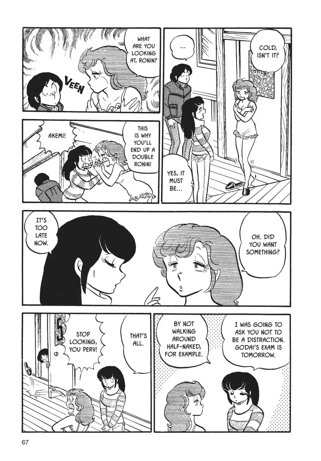 Maison Ikkoku Chapter 4 page 5 - Chapter 4