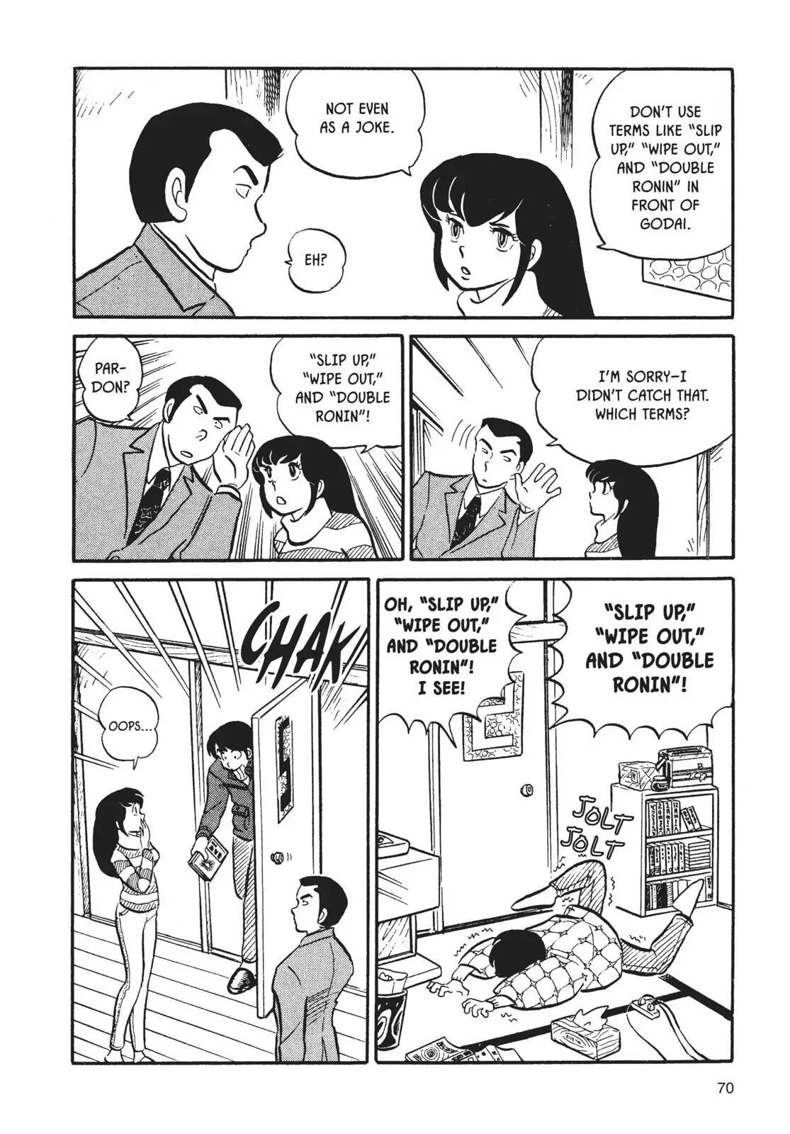 Maison Ikkoku Chapter 4 page 8 - Chapter 4
