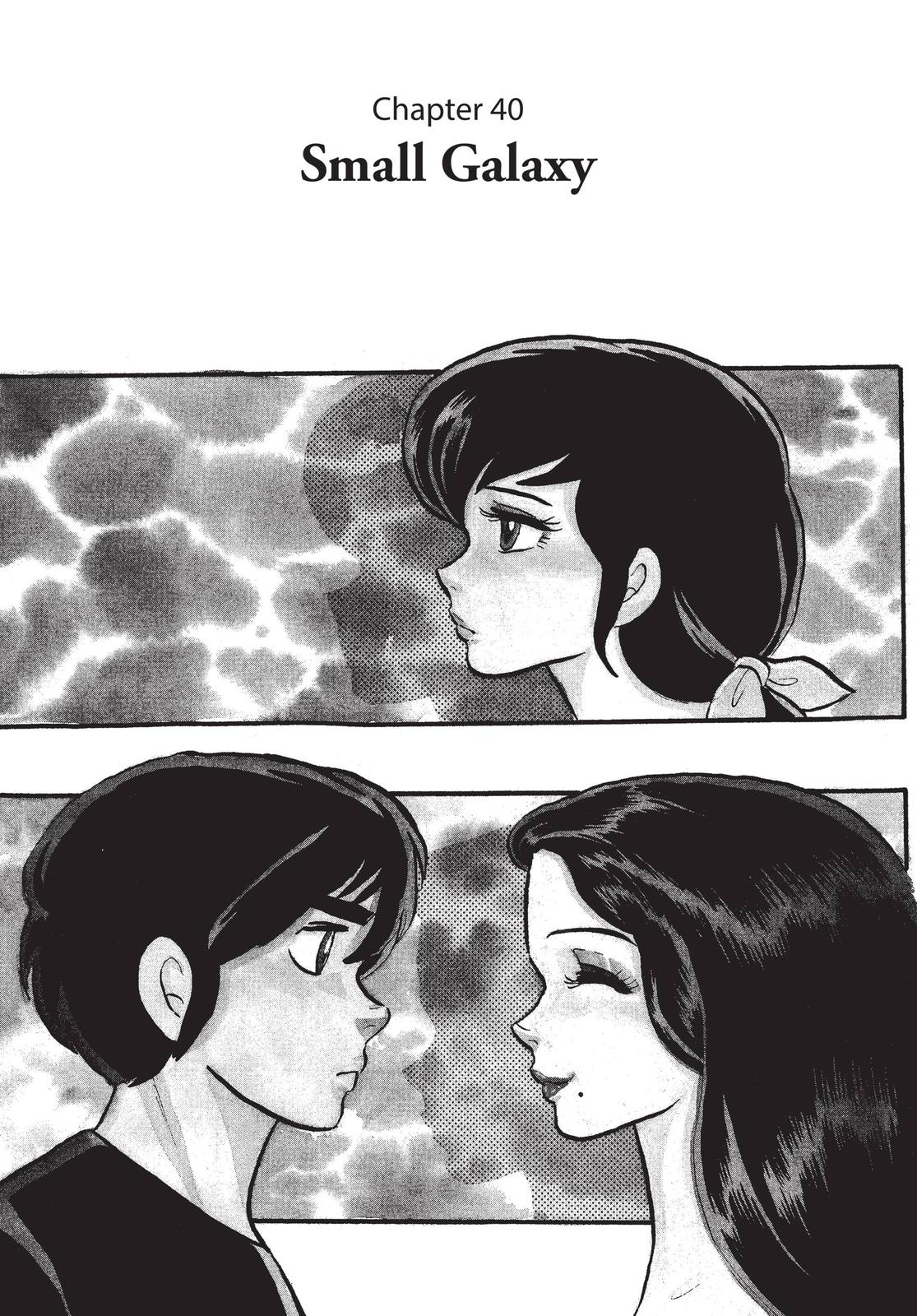 Maison Ikkoku Chapter 40 page 1 - Chapter 40
