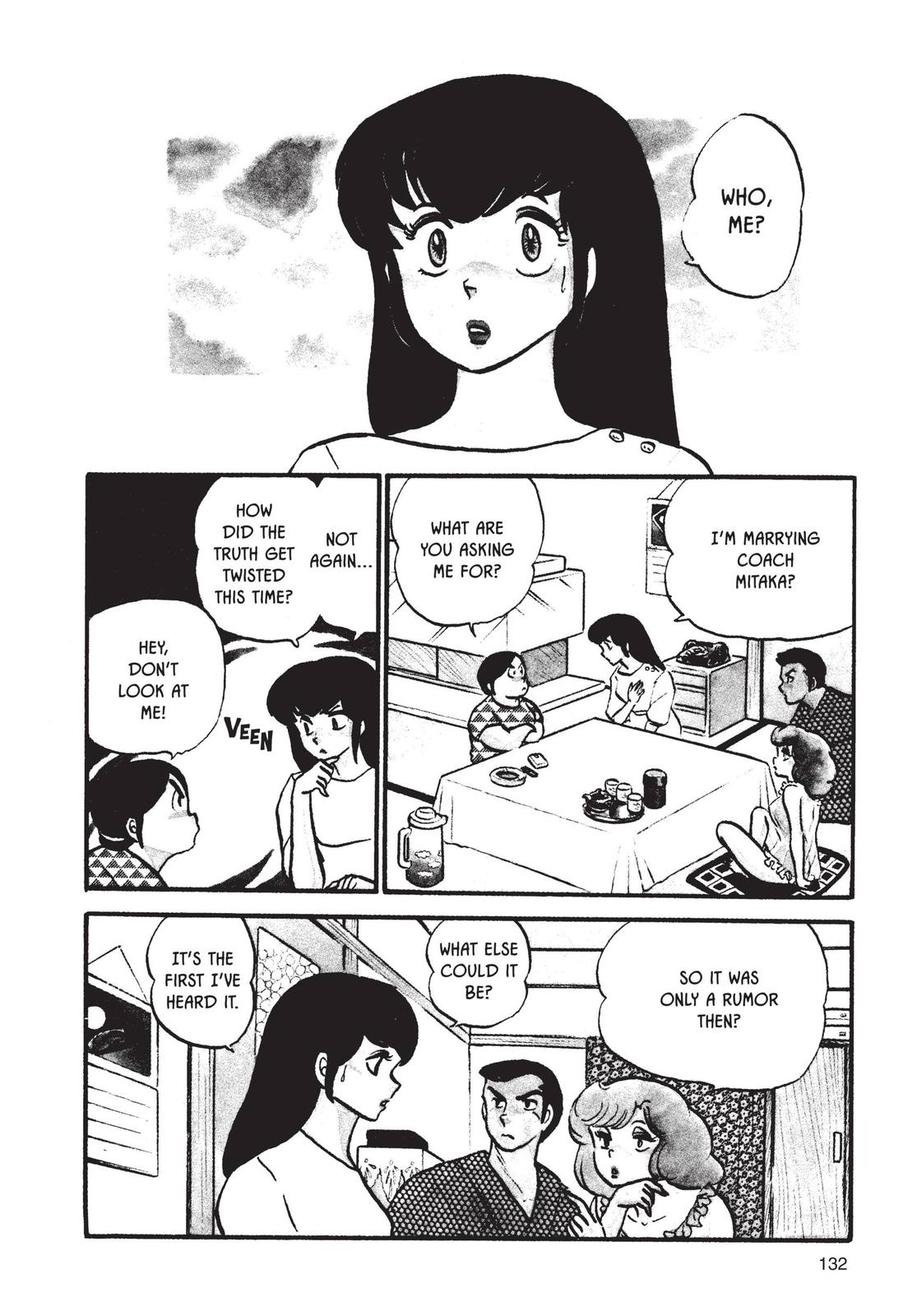 Maison Ikkoku Chapter 40 page 2 - Chapter 40