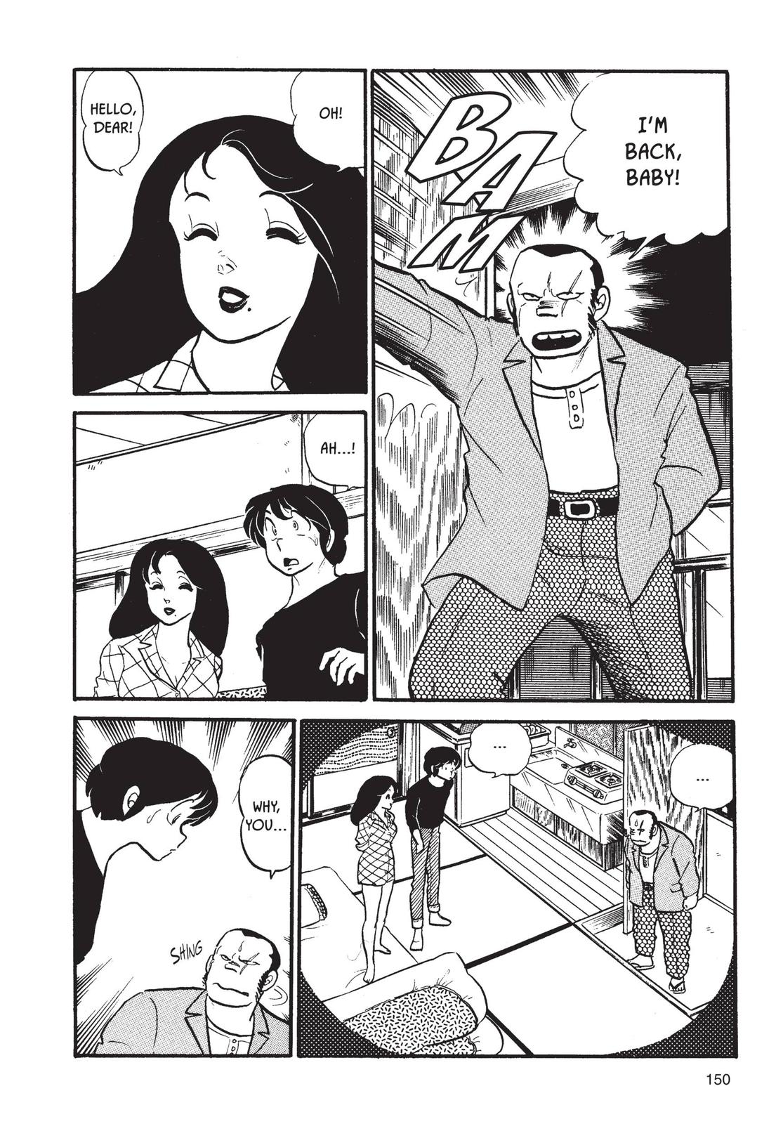 Maison Ikkoku Chapter 40 page 20 - Chapter 40