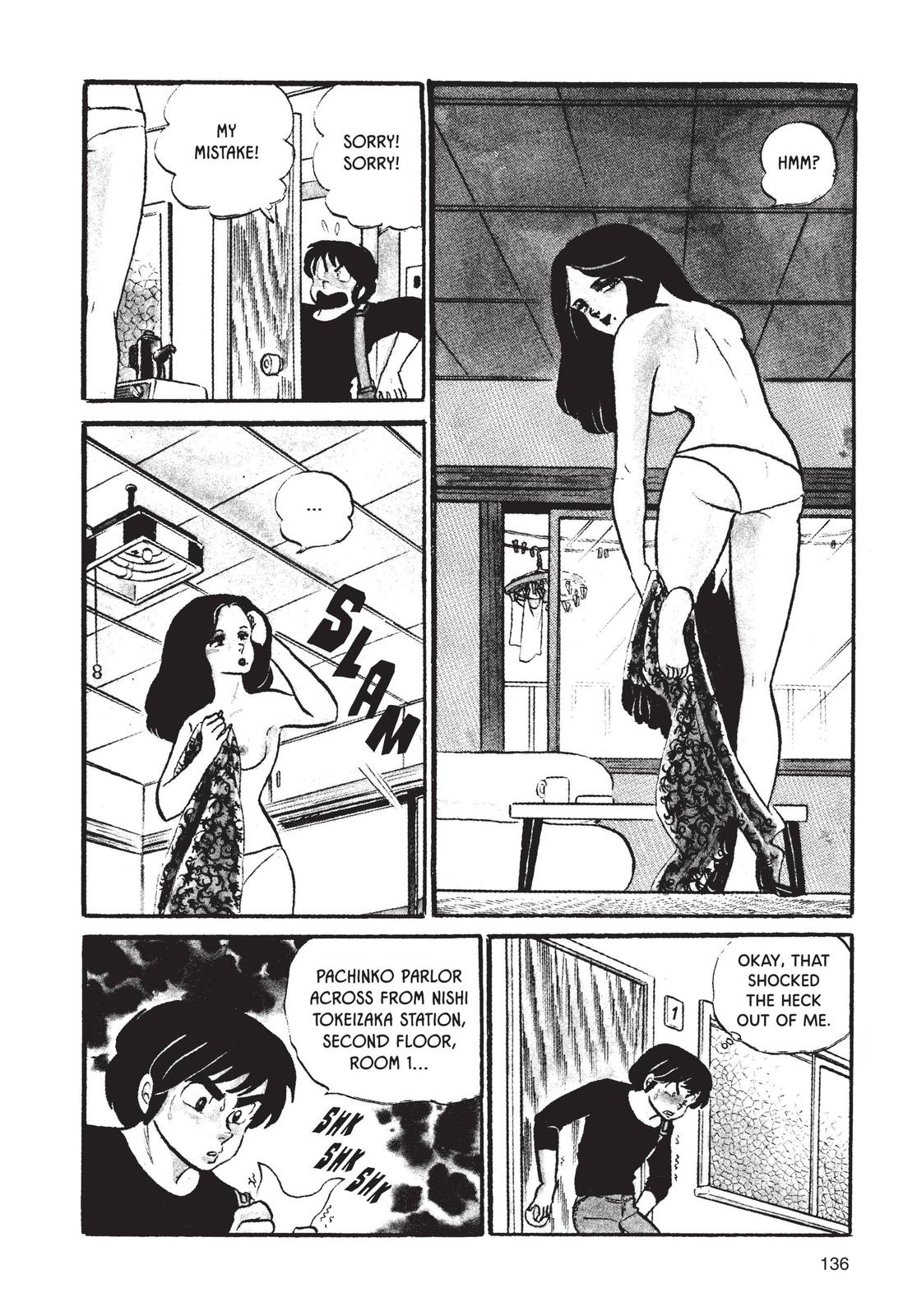 Maison Ikkoku Chapter 40 page 6 - Chapter 40