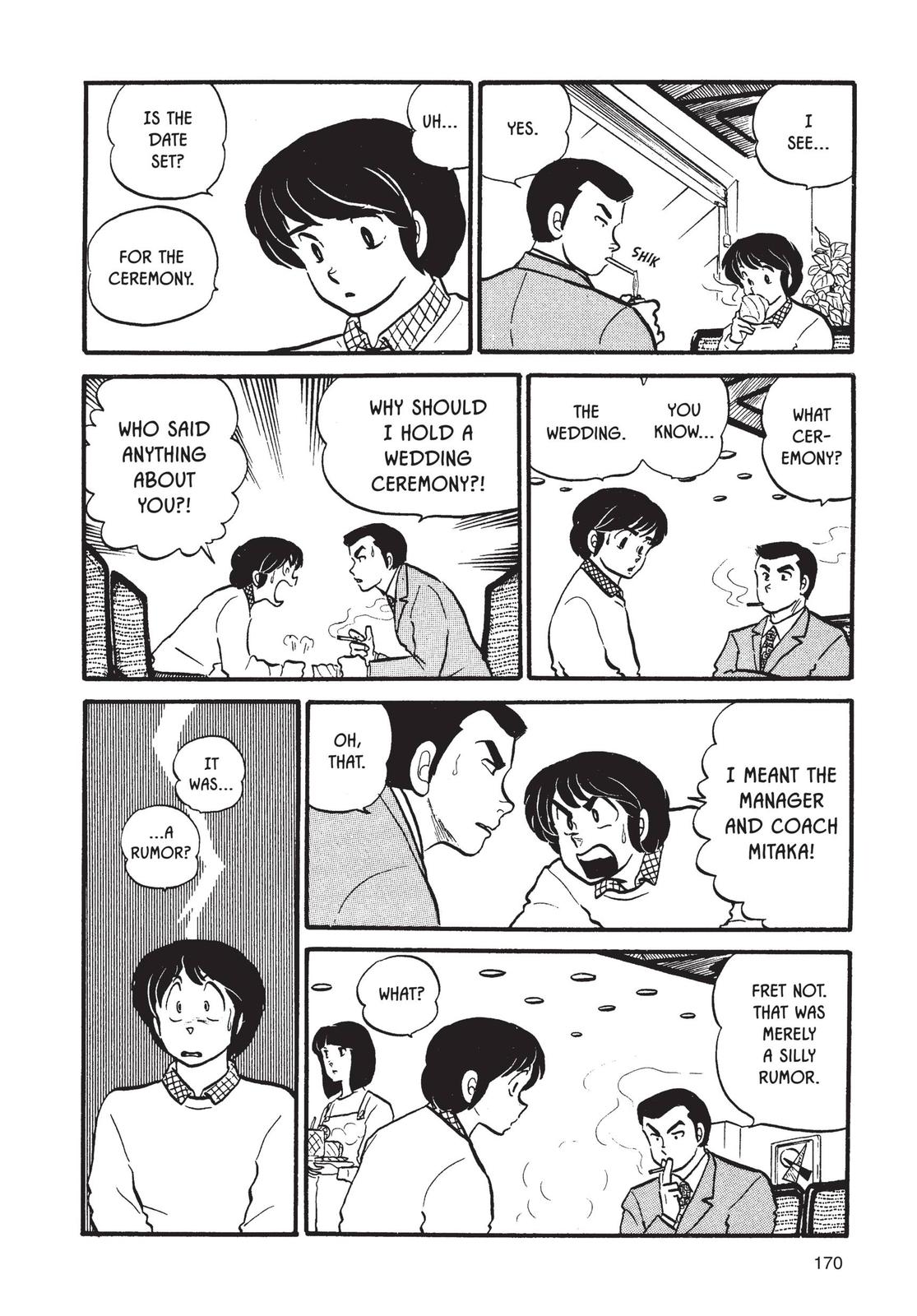 Maison Ikkoku Chapter 41 page 16 - Chapter 41