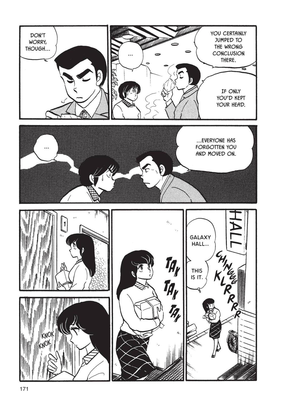 Maison Ikkoku Chapter 41 page 17 - Chapter 41