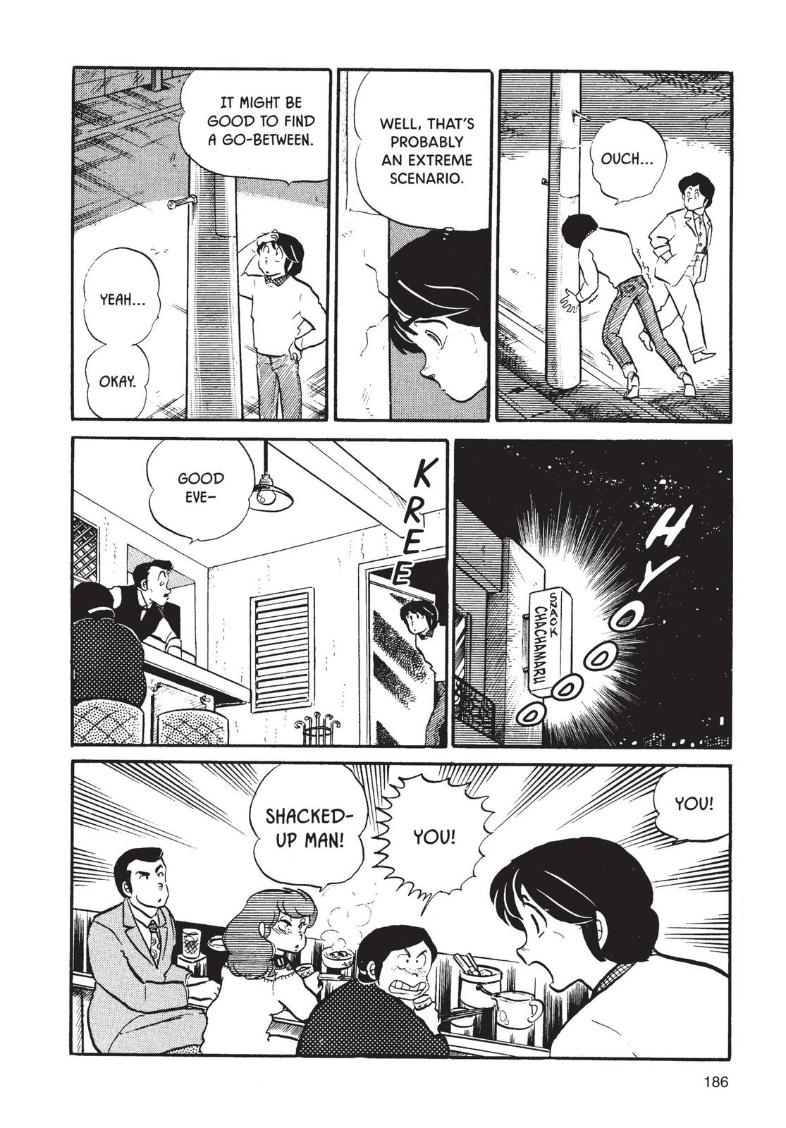 Maison Ikkoku Chapter 42 page 12 - Chapter 42