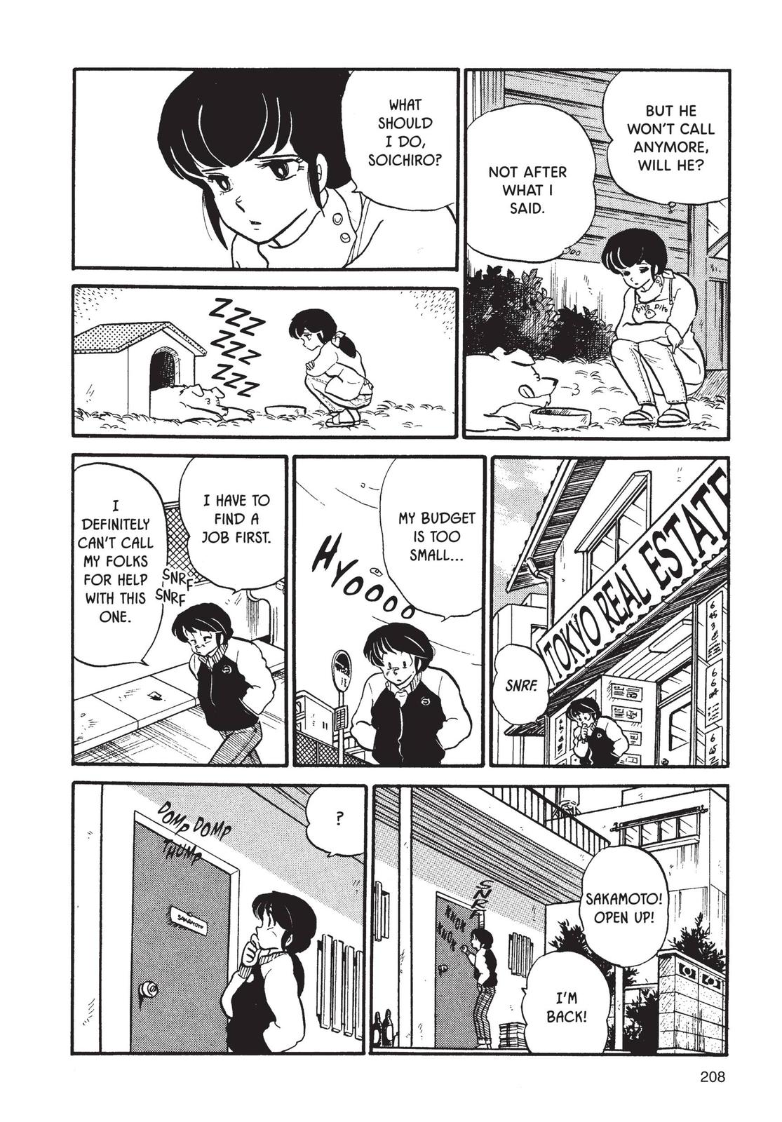 Maison Ikkoku Chapter 43 page 14 - Chapter 43