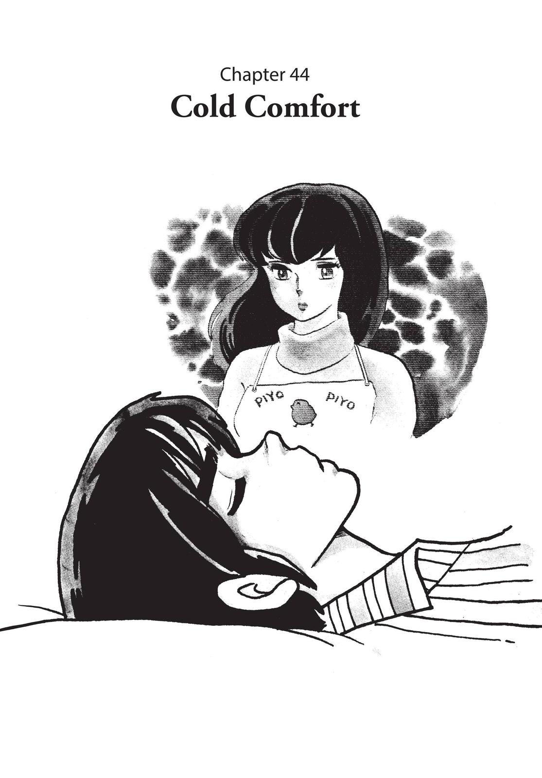 Maison Ikkoku Chapter 44 page 1 - Chapter 44