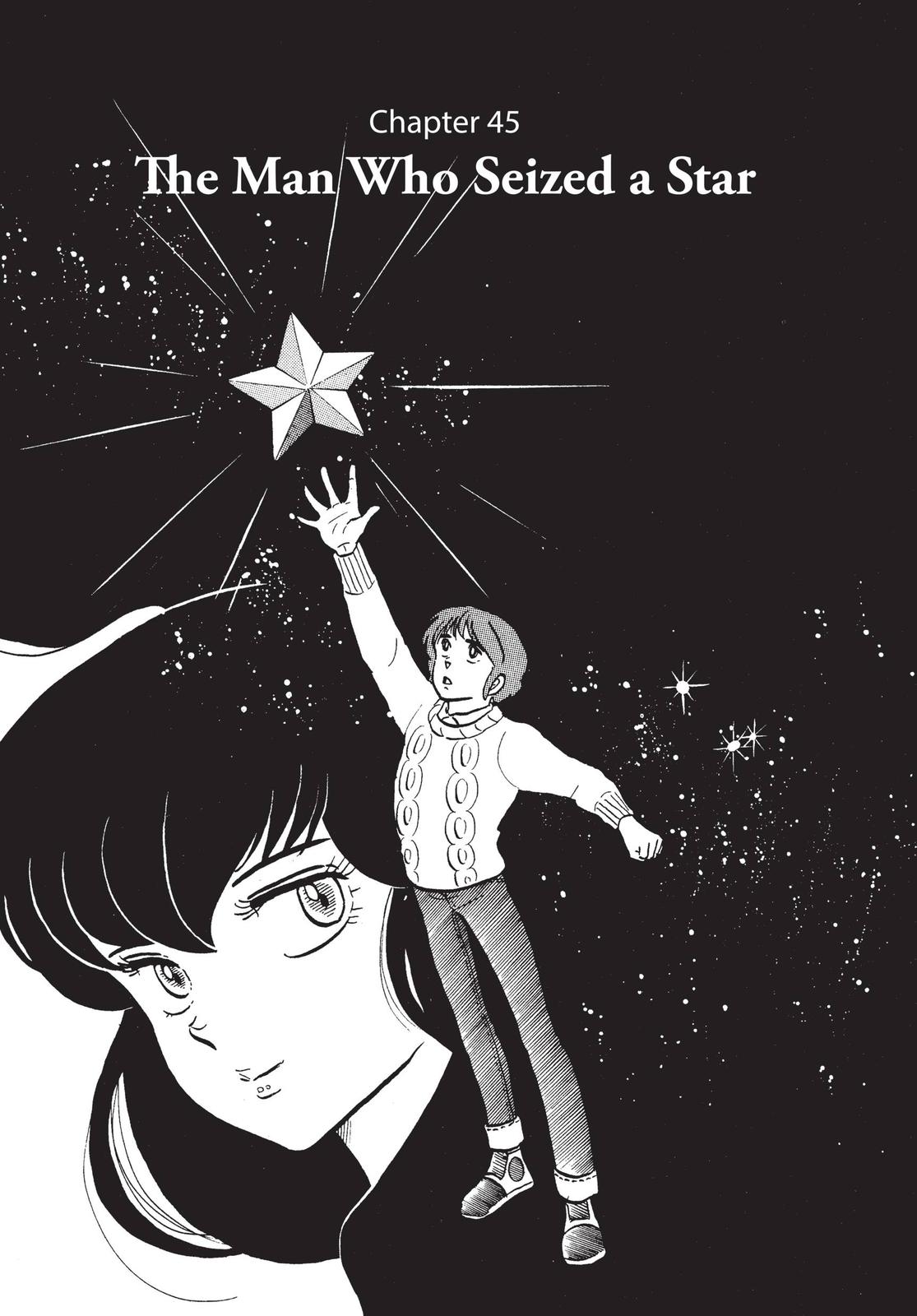 Maison Ikkoku Chapter 45 page 1 - Chapter 45