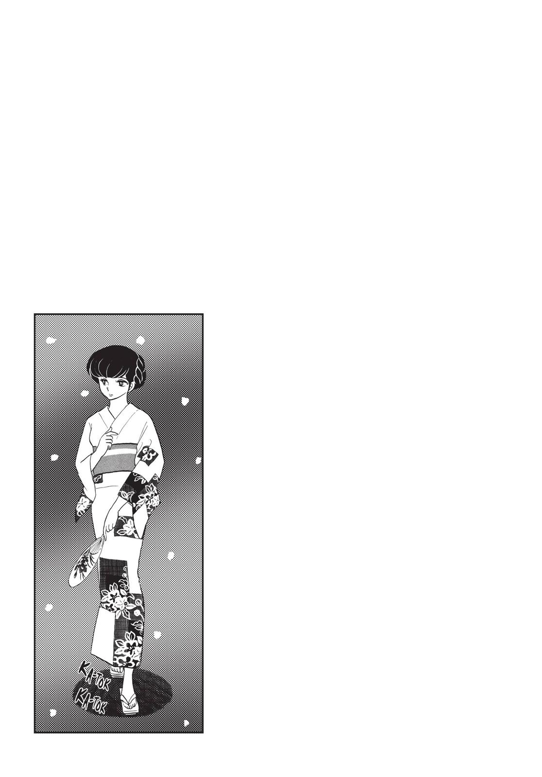 Maison Ikkoku Chapter 45 page 21 - Chapter 45