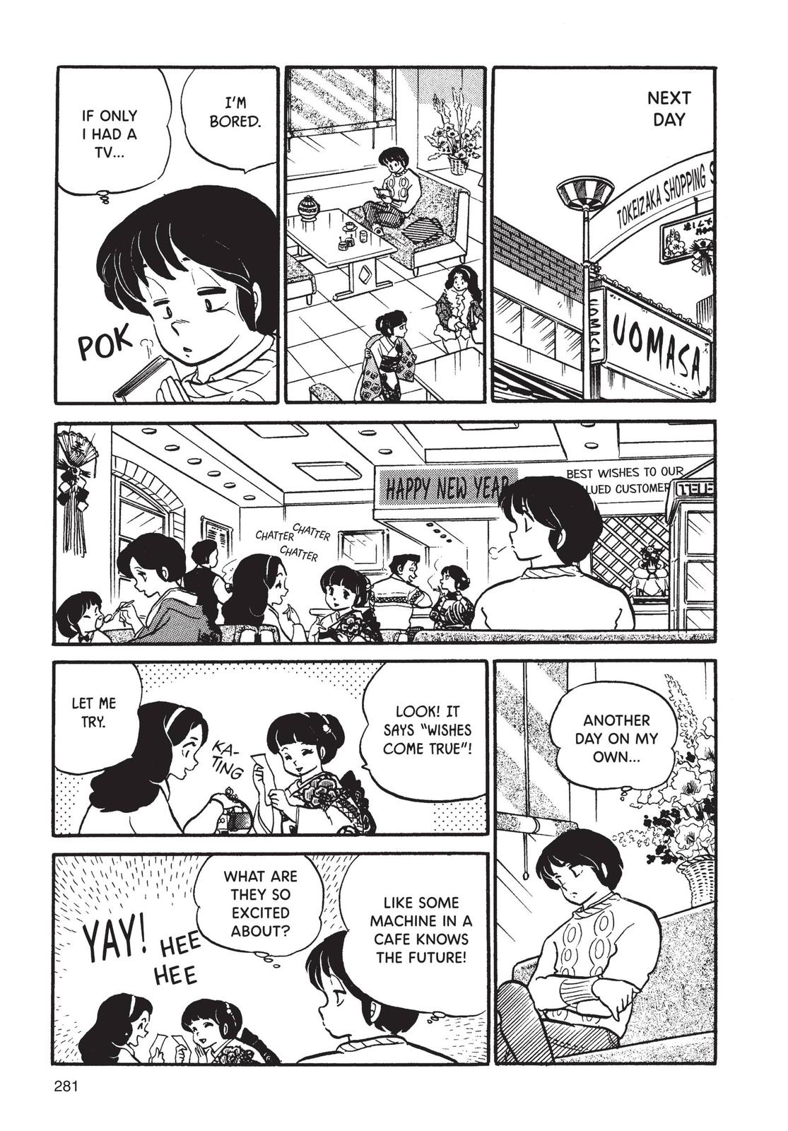 Maison Ikkoku Chapter 46 page 19 - Chapter 46