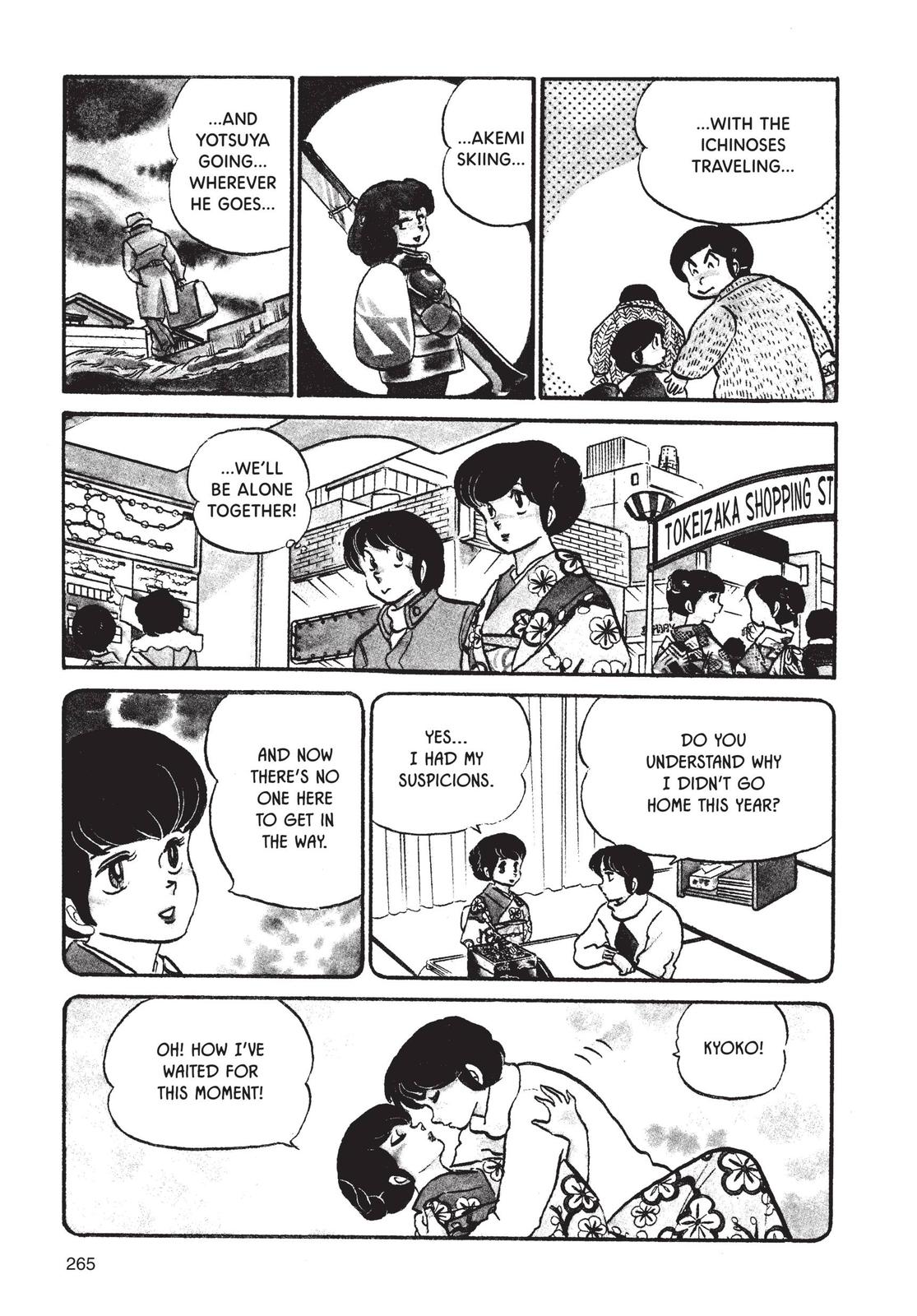 Maison Ikkoku Chapter 46 page 3 - Chapter 46
