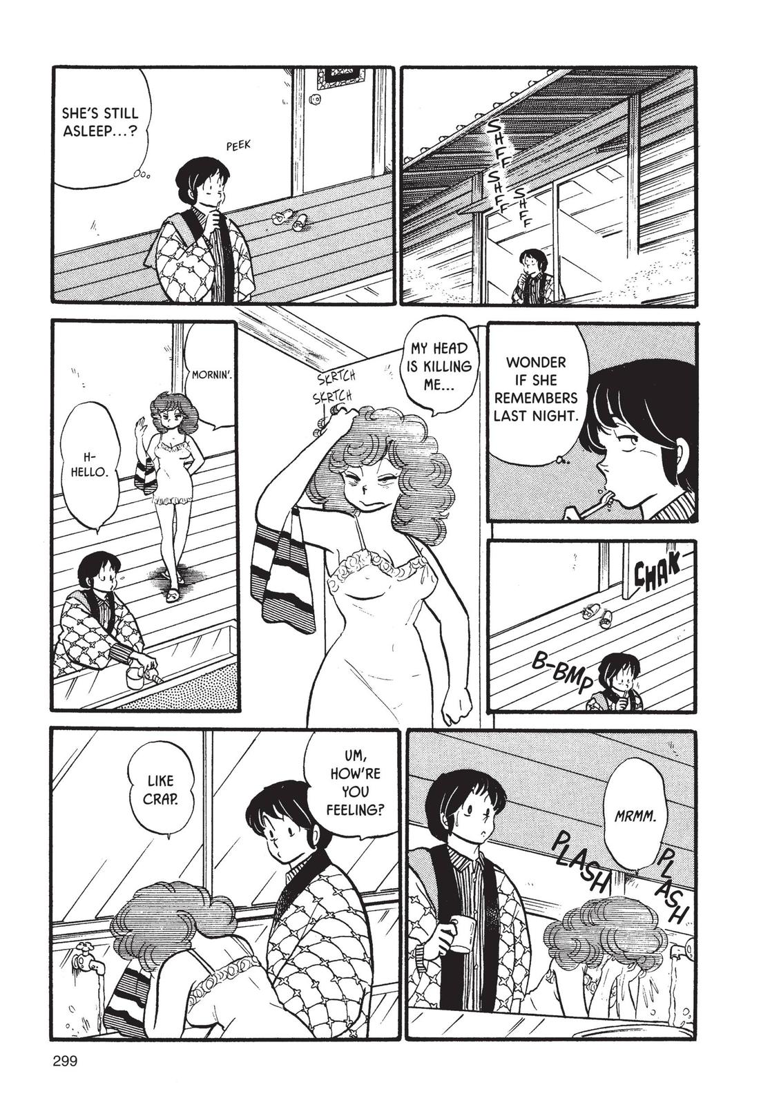 Maison Ikkoku Chapter 47 page 15 - Chapter 47