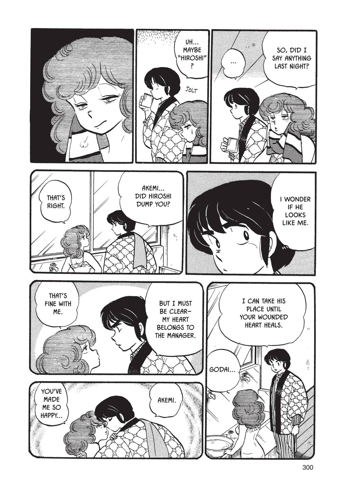 Maison Ikkoku Chapter 47 page 16 - Chapter 47