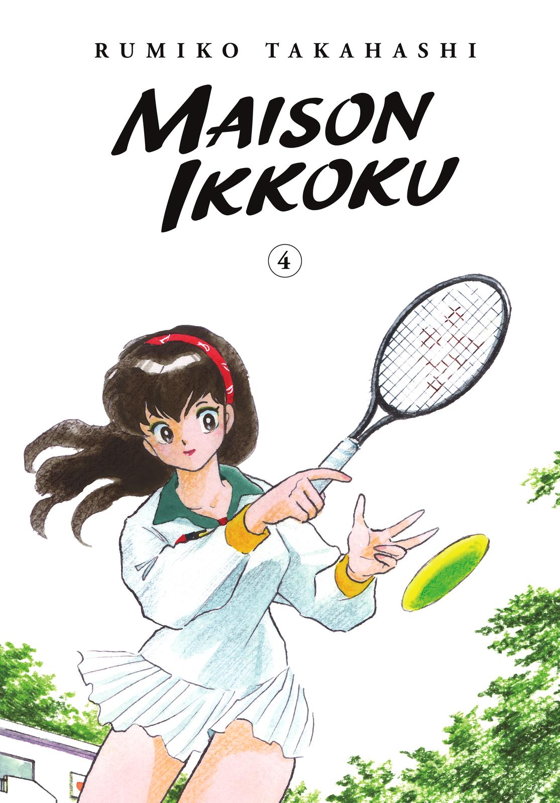 Maison Ikkoku Chapter 49 page 1 - Chapter 49