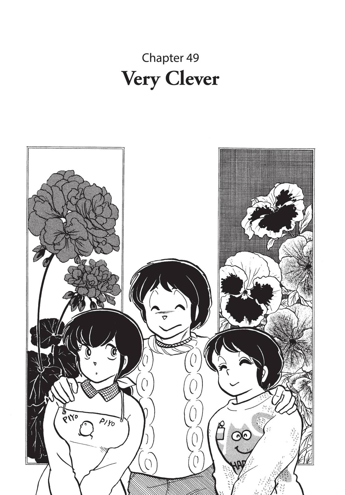 Maison Ikkoku Chapter 49 page 6 - Chapter 49