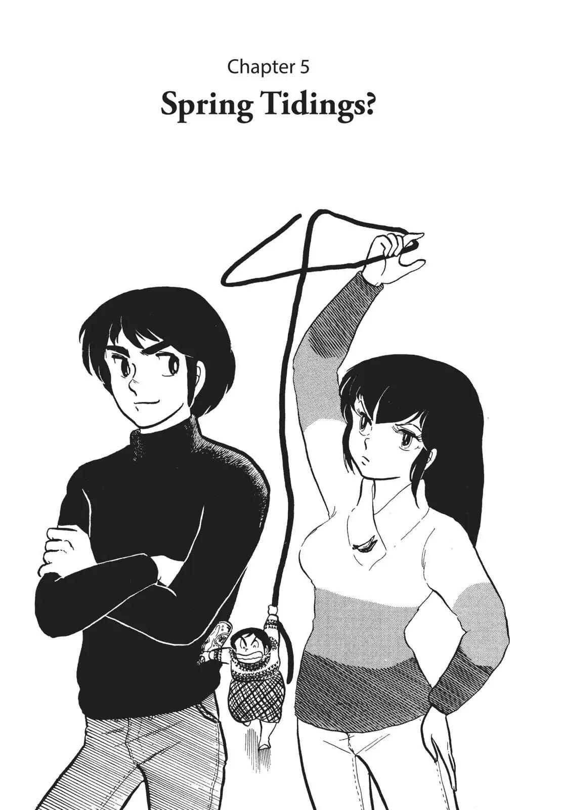 Maison Ikkoku Chapter 5 page 1 - Chapter 5