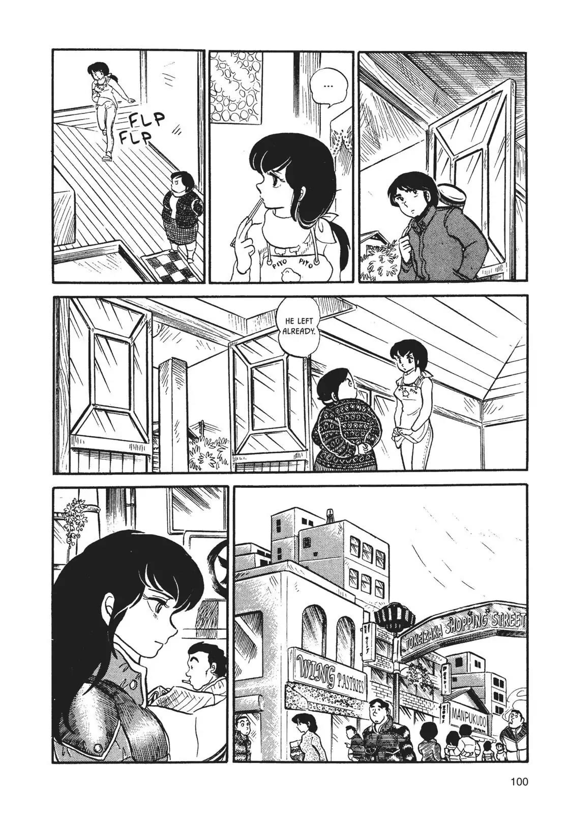 Maison Ikkoku Chapter 5 page 14 - Chapter 5