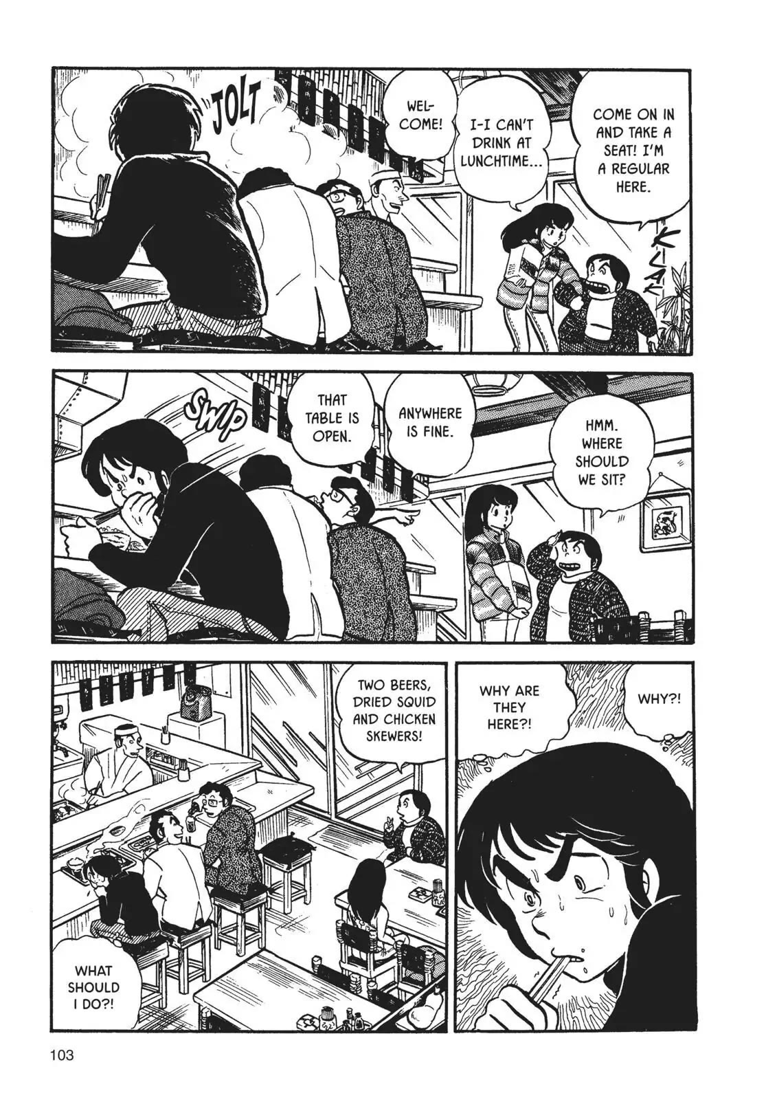 Maison Ikkoku Chapter 5 page 17 - Chapter 5