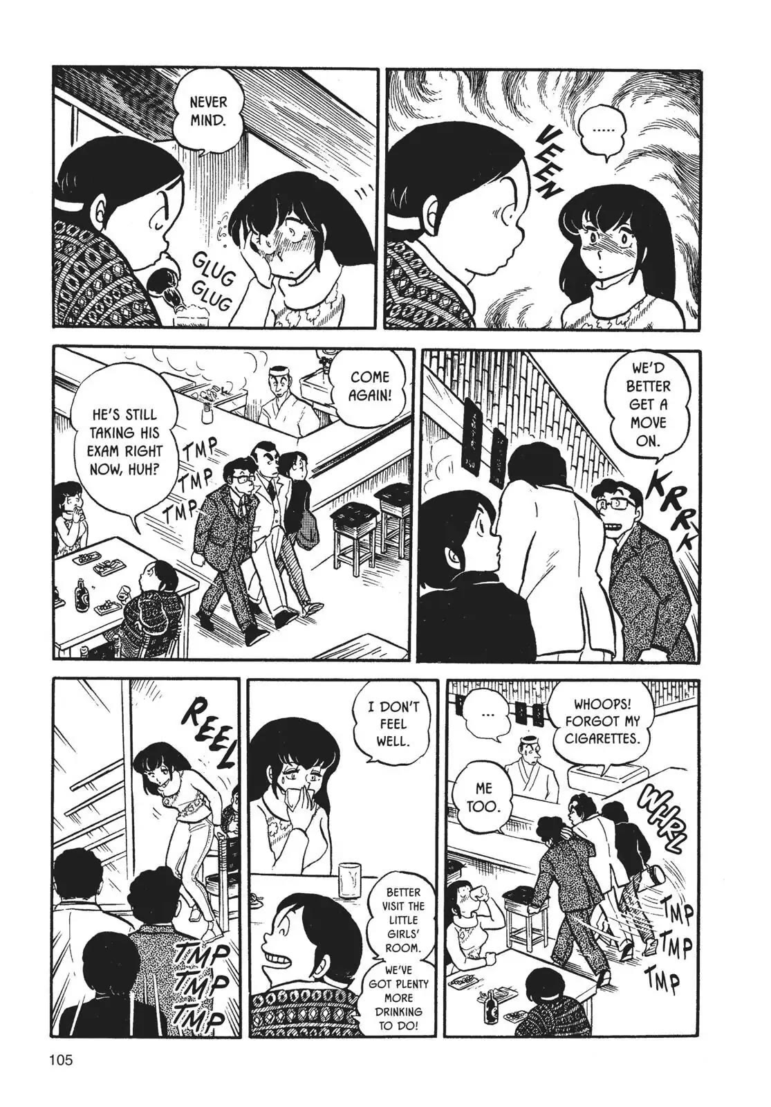 Maison Ikkoku Chapter 5 page 19 - Chapter 5