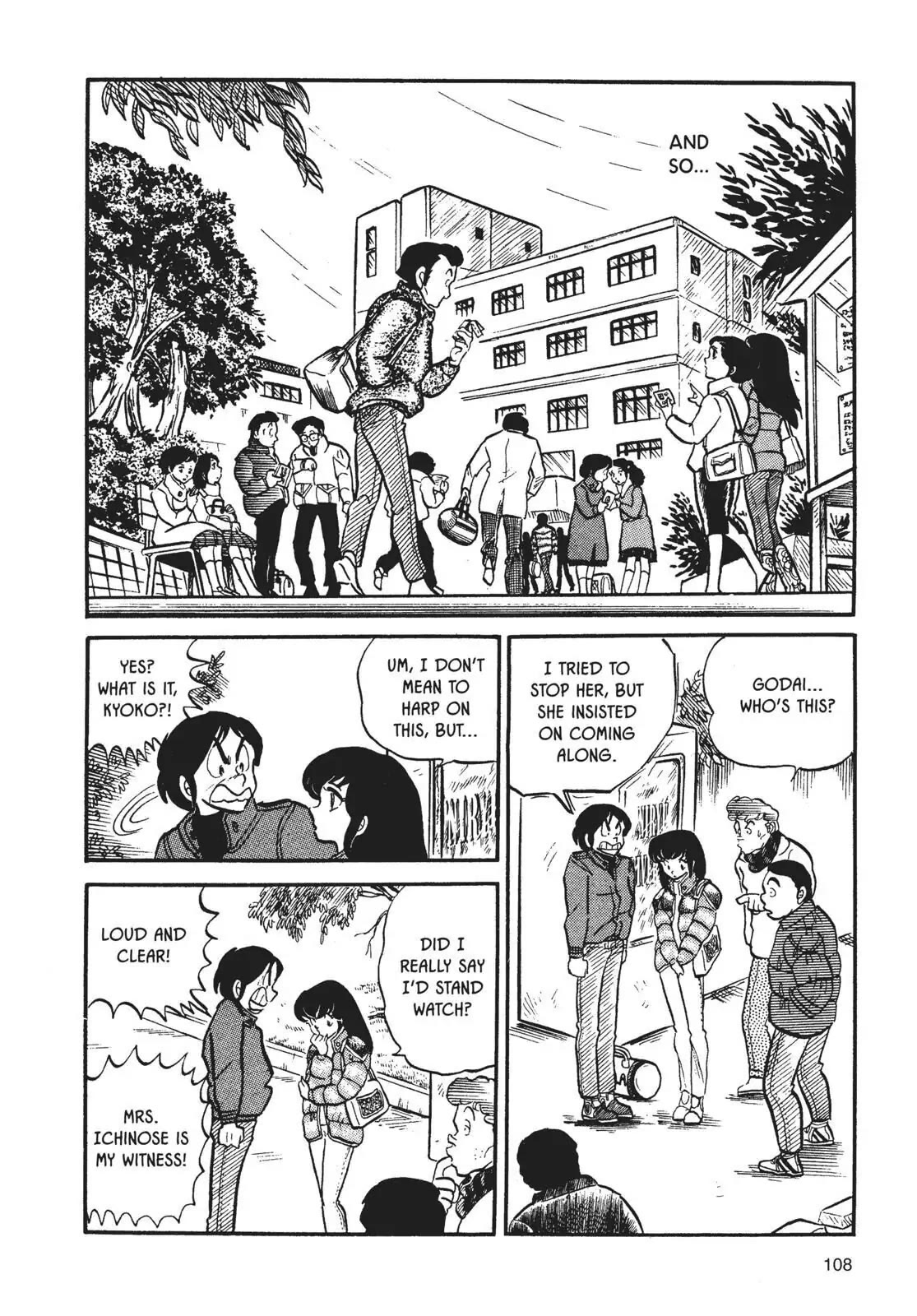 Maison Ikkoku Chapter 5 page 22 - Chapter 5