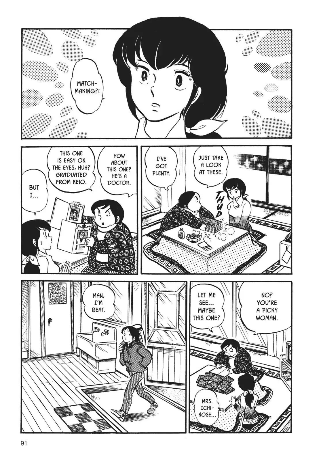 Maison Ikkoku Chapter 5 page 5 - Chapter 5