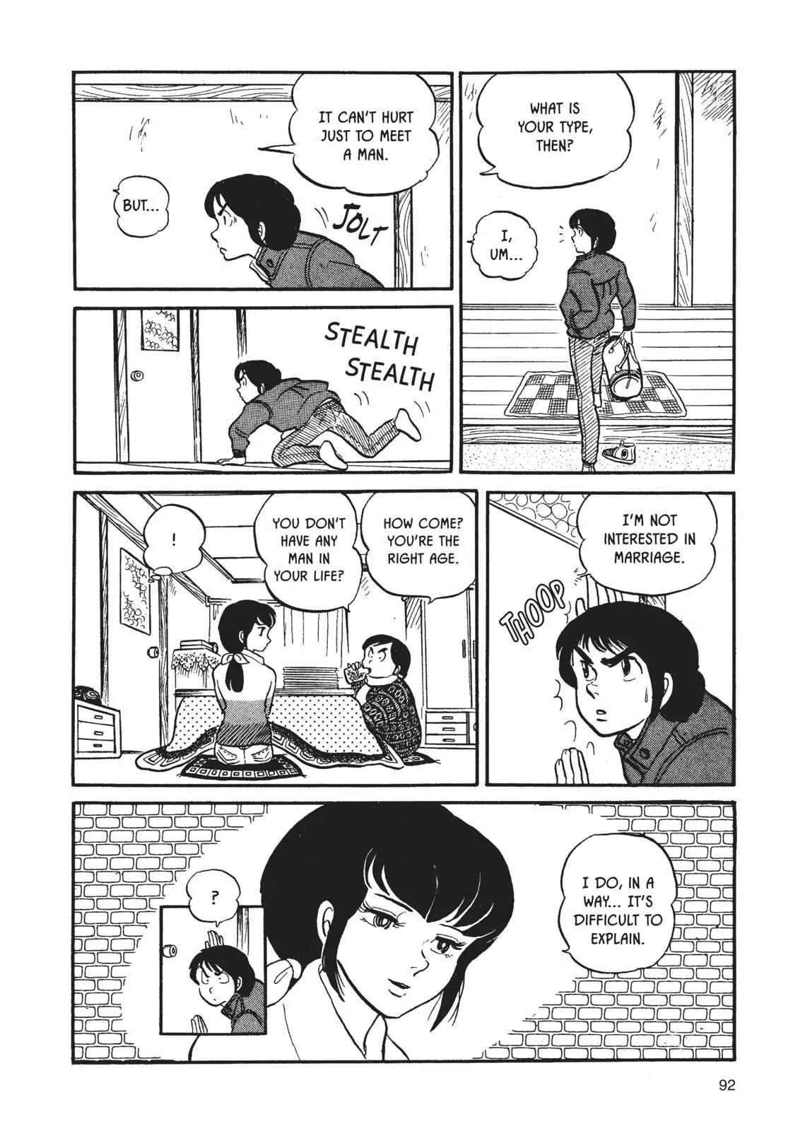 Maison Ikkoku Chapter 5 page 6 - Chapter 5
