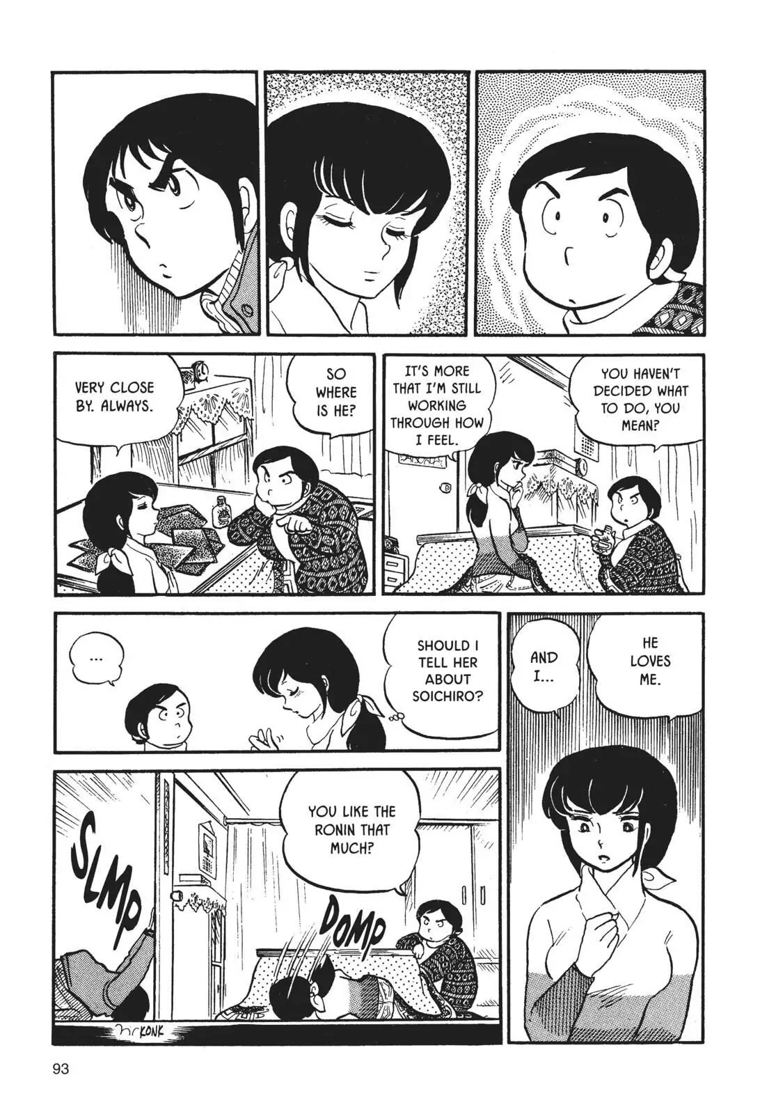 Maison Ikkoku Chapter 5 page 7 - Chapter 5