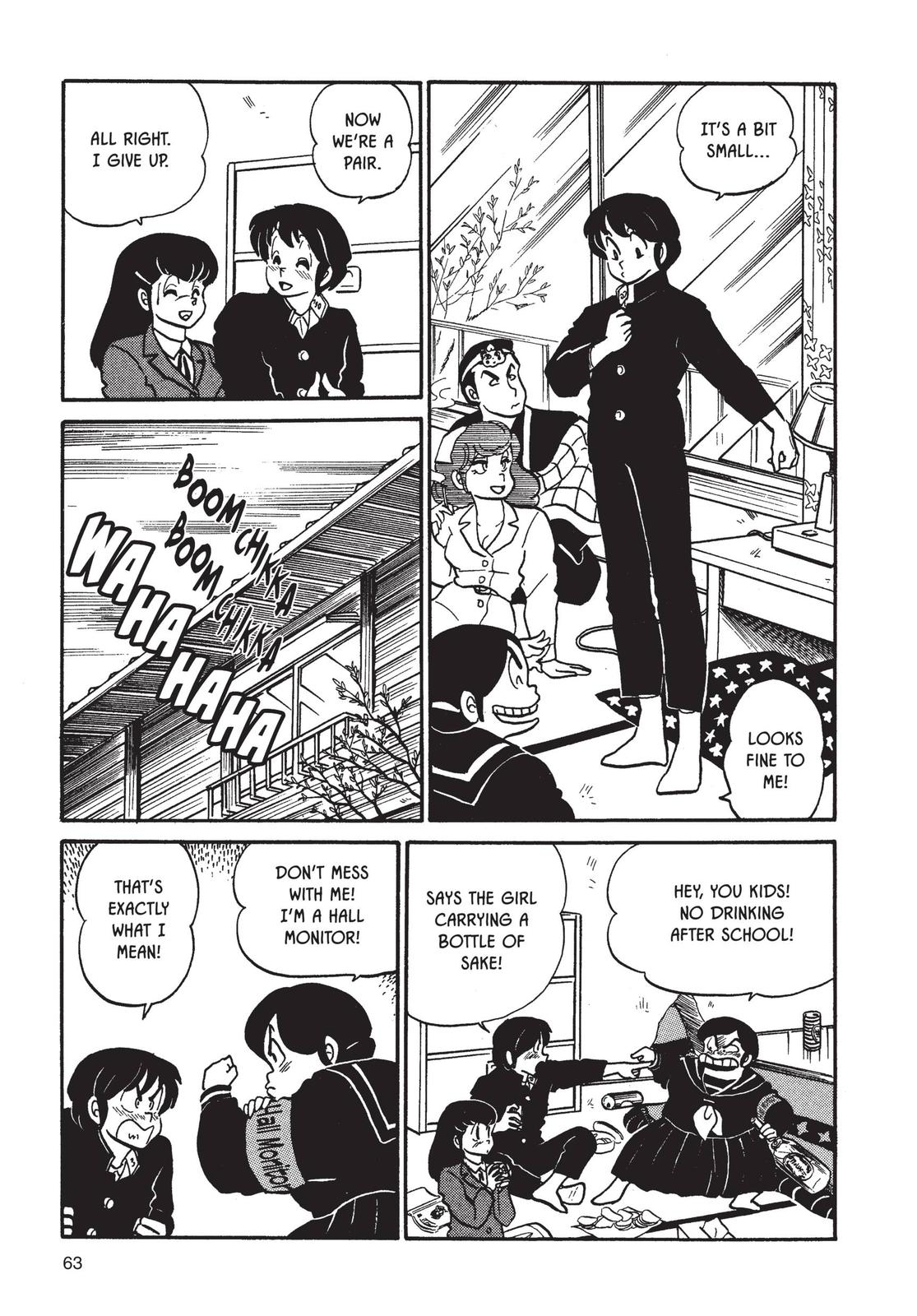 Maison Ikkoku Chapter 51 page 17 - Chapter 51