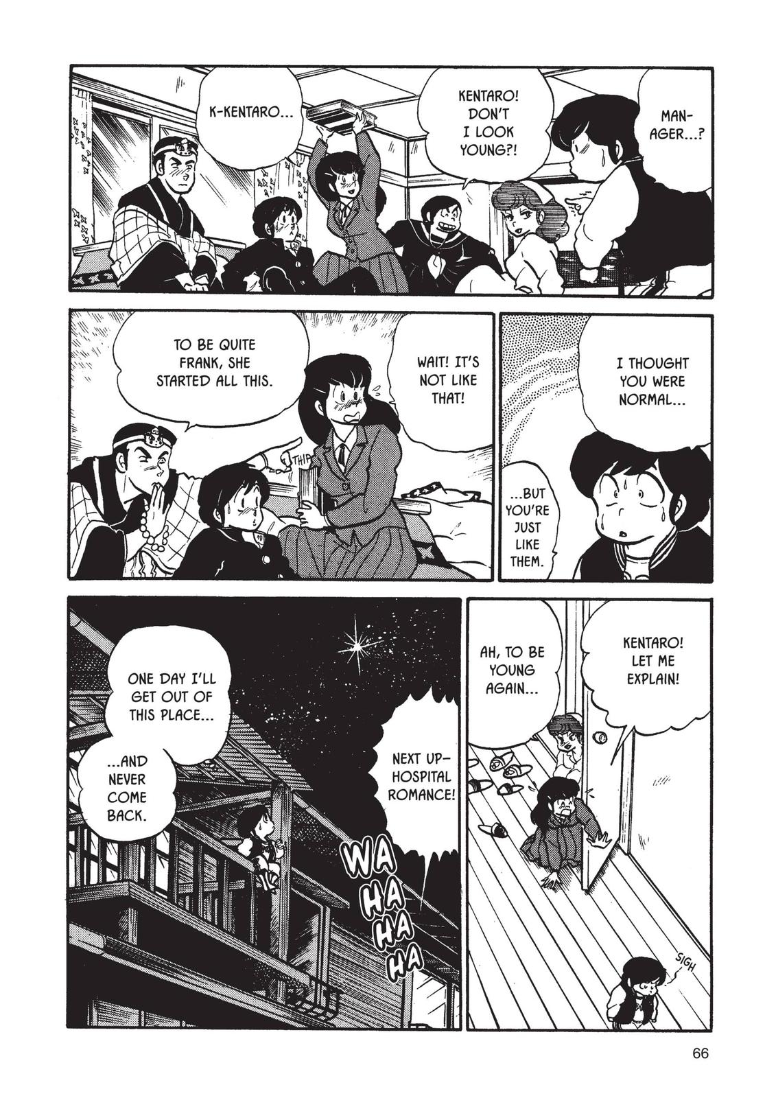 Maison Ikkoku Chapter 51 page 20 - Chapter 51