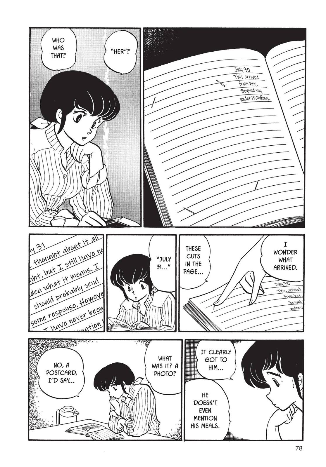Maison Ikkoku Chapter 52 page 12 - Chapter 52