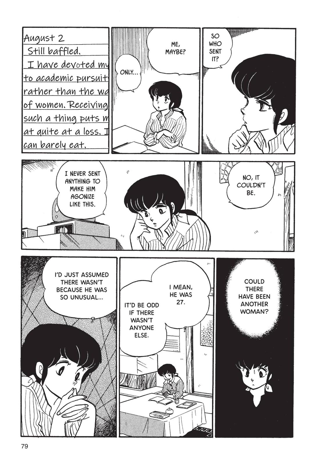 Maison Ikkoku Chapter 52 page 13 - Chapter 52