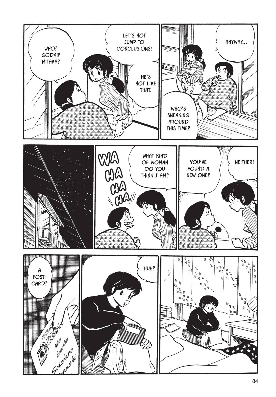 Maison Ikkoku Chapter 52 page 18 - Chapter 52