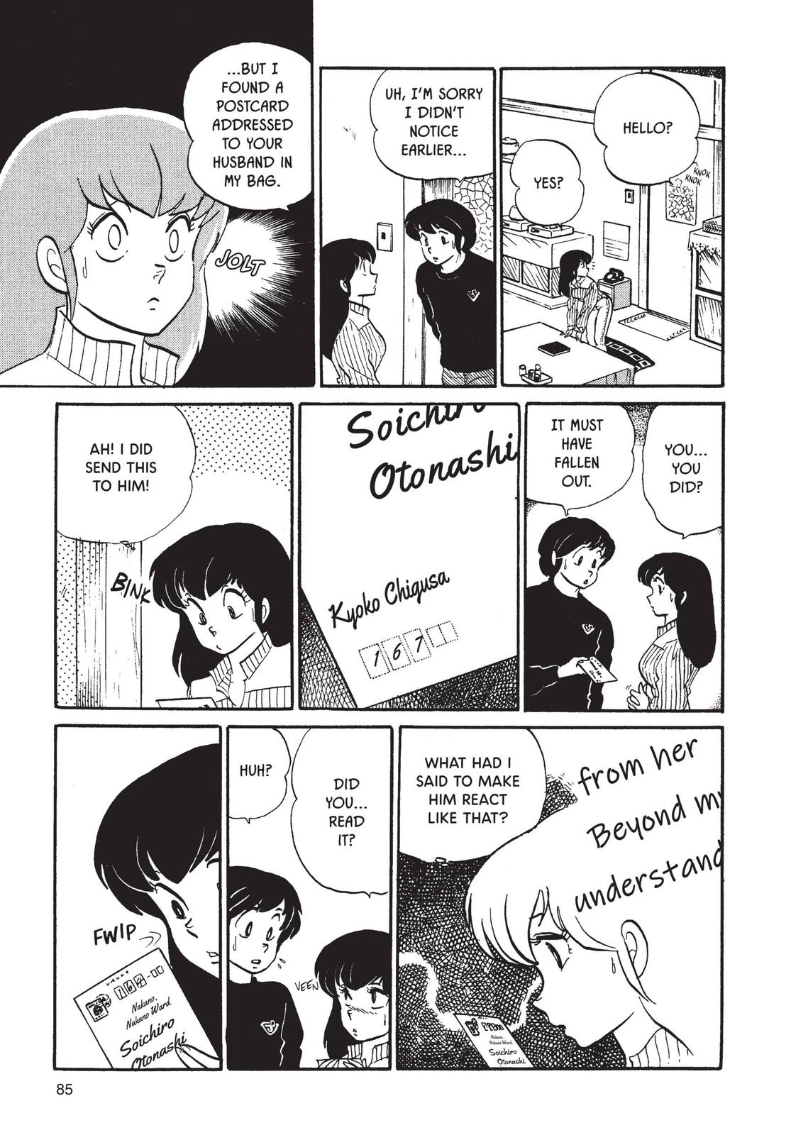 Maison Ikkoku Chapter 52 page 19 - Chapter 52