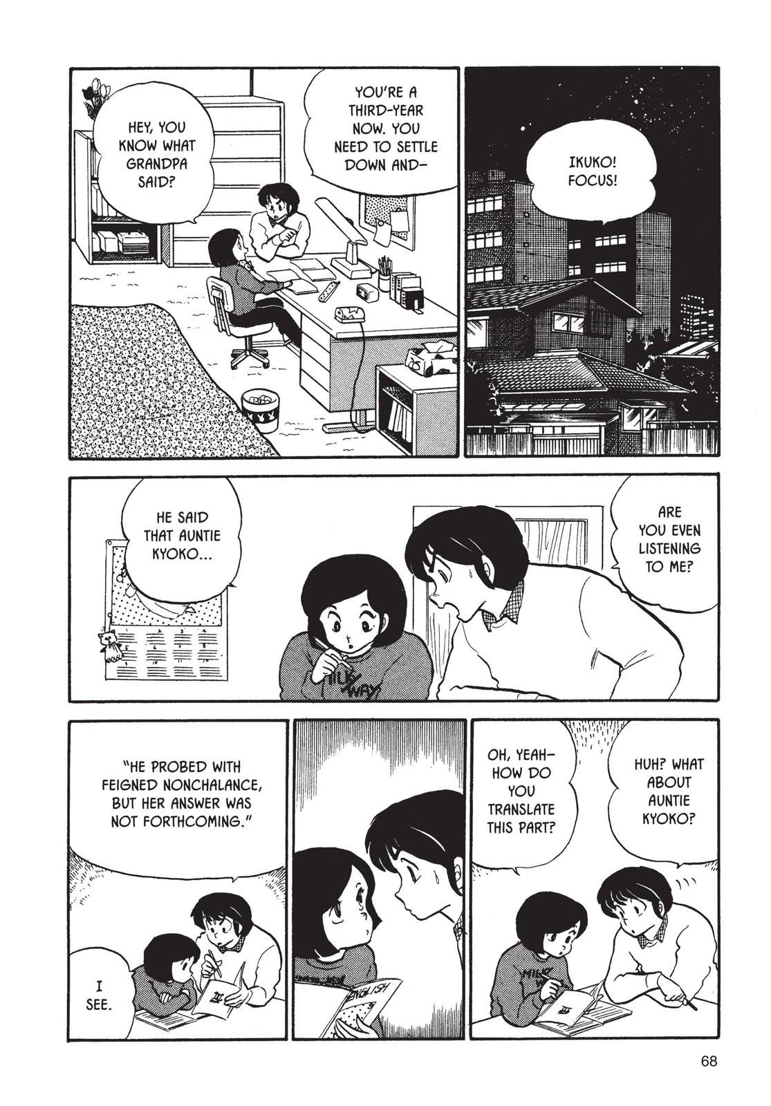 Maison Ikkoku Chapter 52 page 2 - Chapter 52