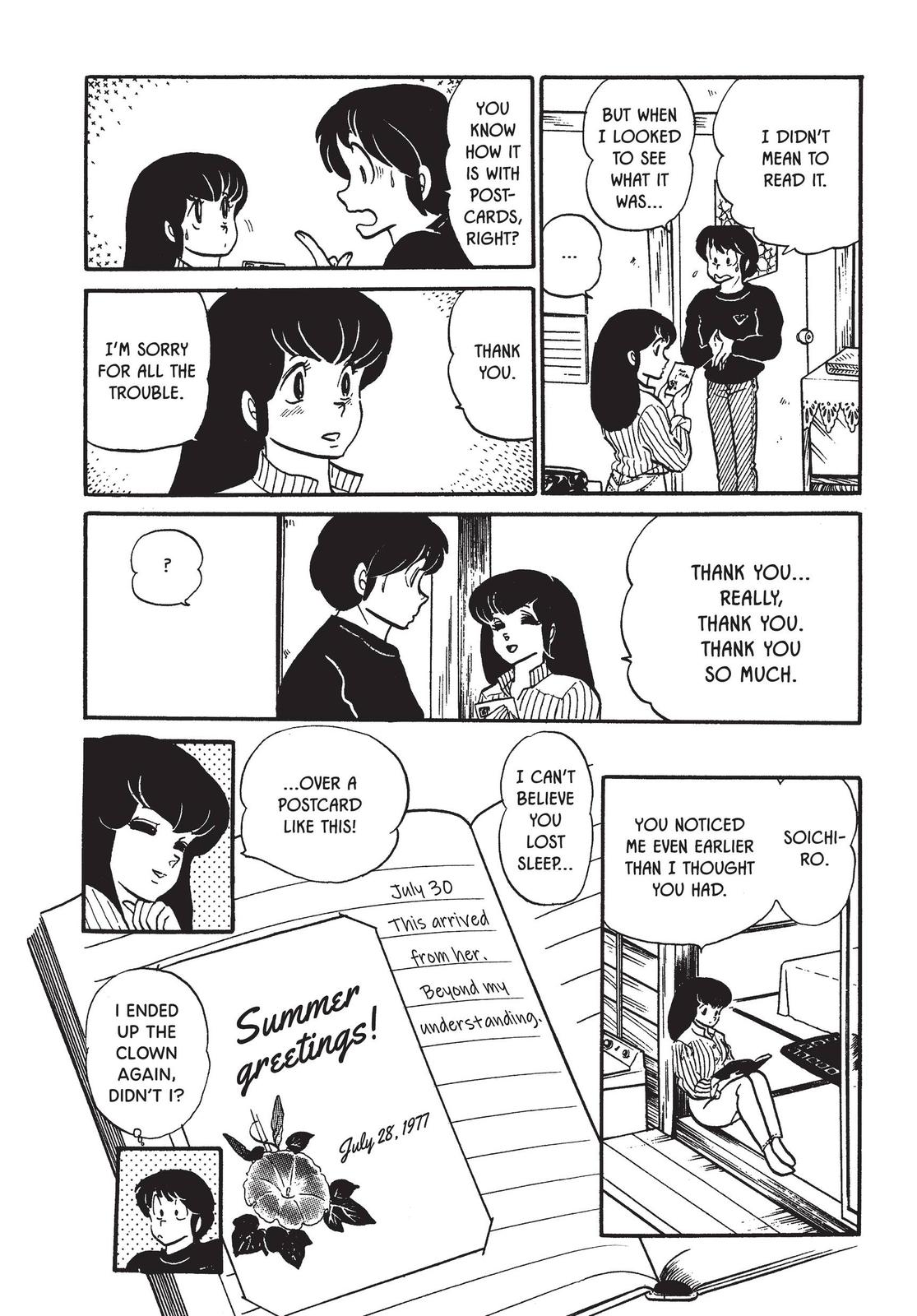 Maison Ikkoku Chapter 52 page 20 - Chapter 52
