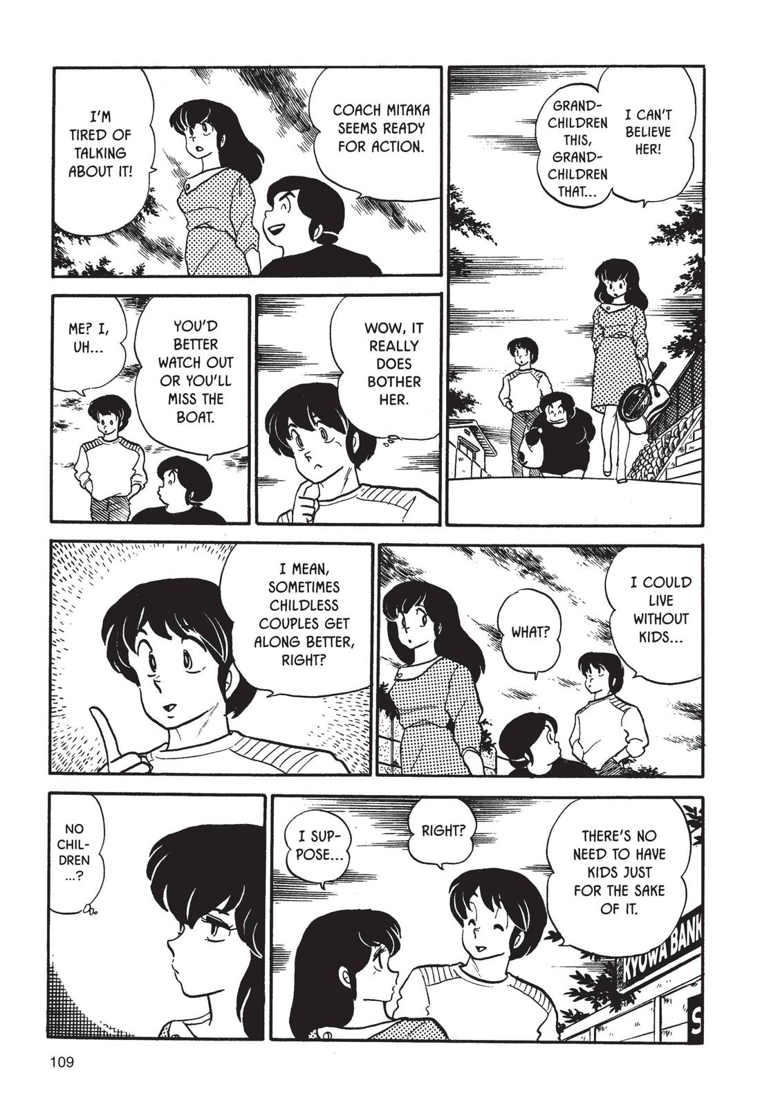 Maison Ikkoku Chapter 53 page 22 - Chapter 53