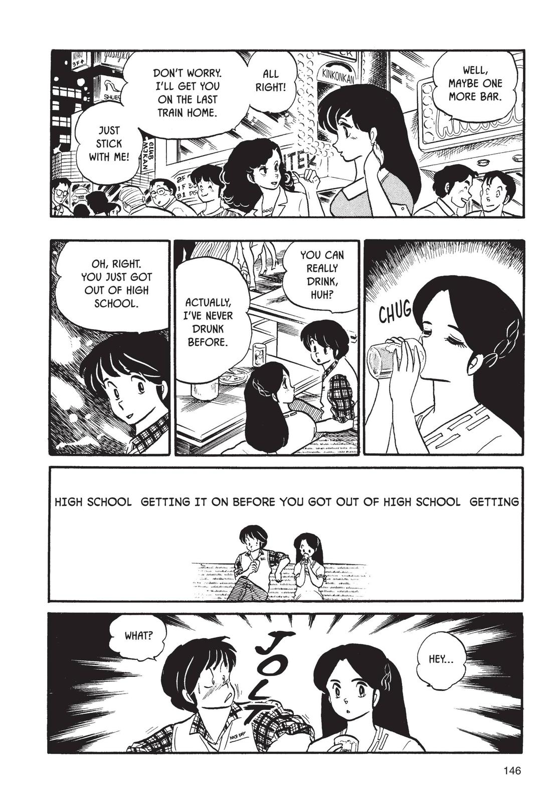Maison Ikkoku Chapter 55 page 14 - Chapter 55