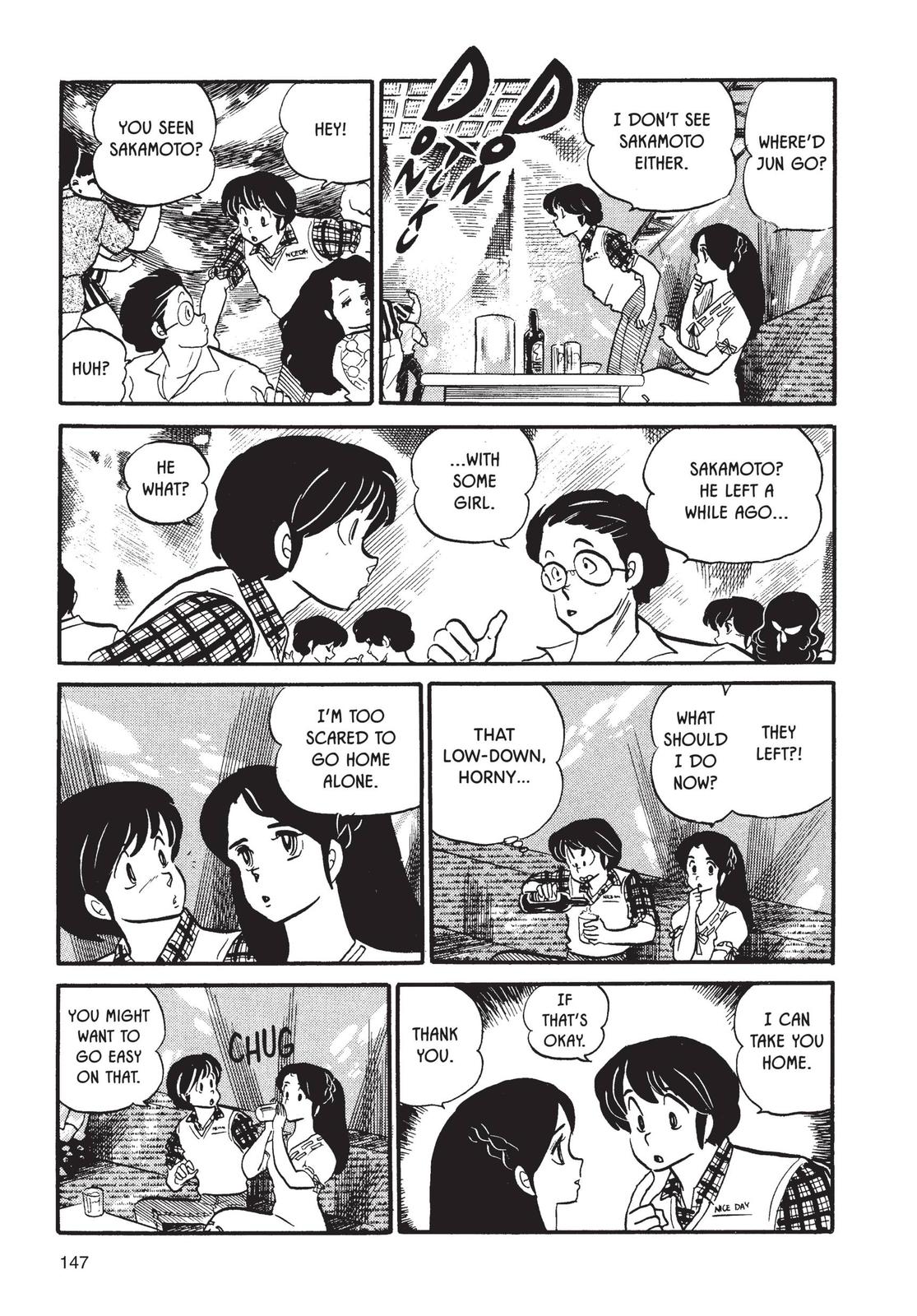 Maison Ikkoku Chapter 55 page 15 - Chapter 55