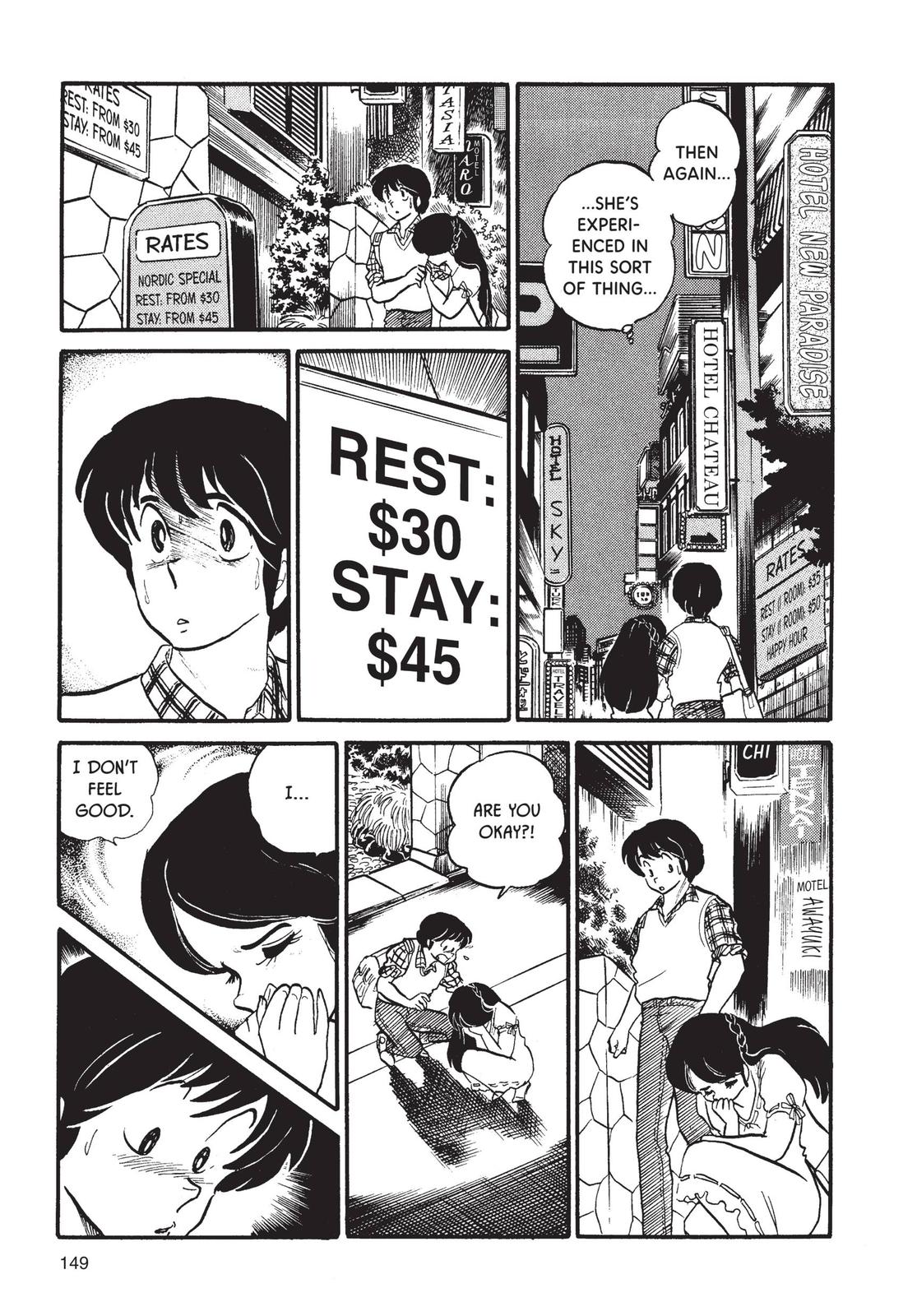 Maison Ikkoku Chapter 55 page 17 - Chapter 55