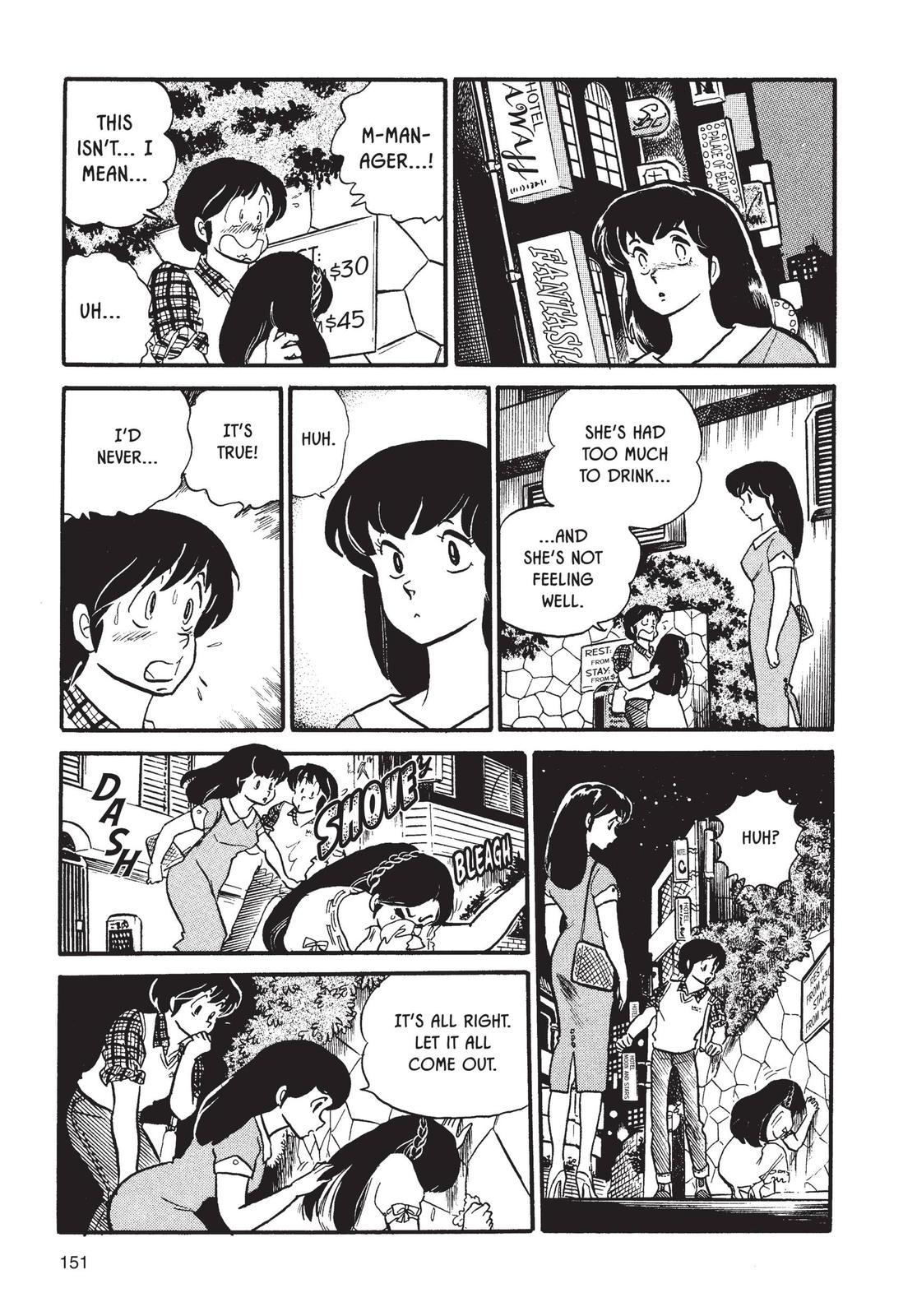 Maison Ikkoku Chapter 55 page 19 - Chapter 55
