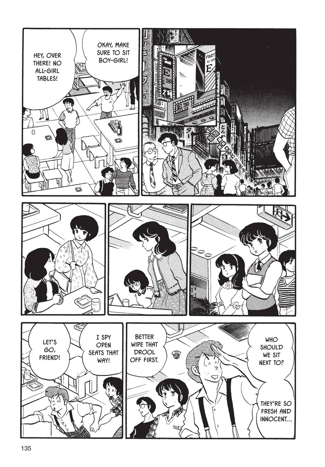 Maison Ikkoku Chapter 55 page 3 - Chapter 55