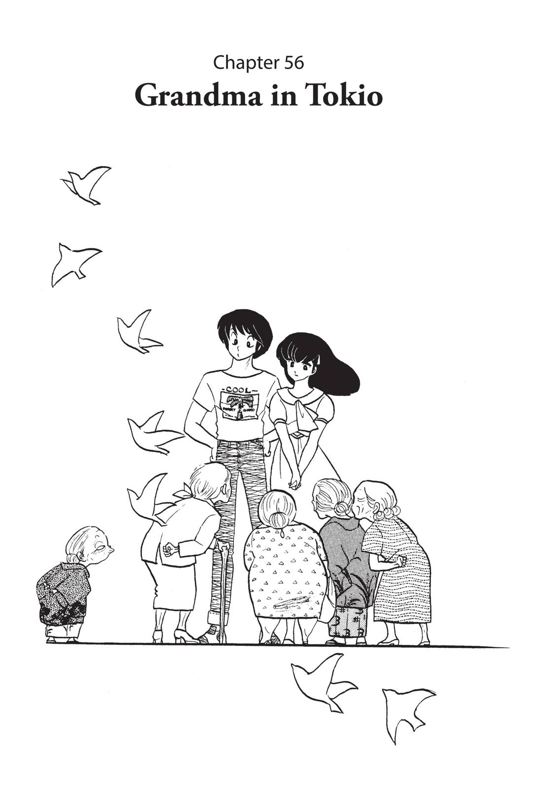 Maison Ikkoku Chapter 56 page 1 - Chapter 56