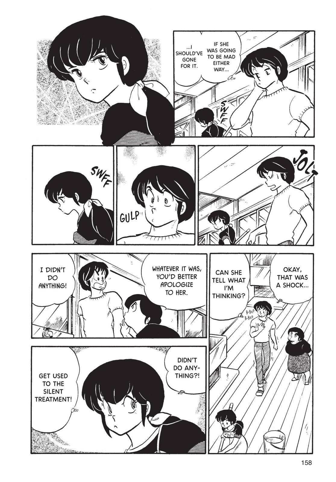 Maison Ikkoku Chapter 56 page 6 - Chapter 56