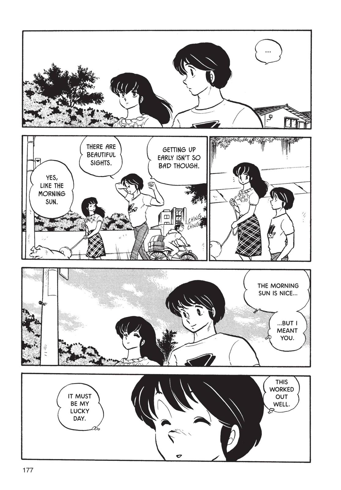 Maison Ikkoku Chapter 57 page 5 - Chapter 57