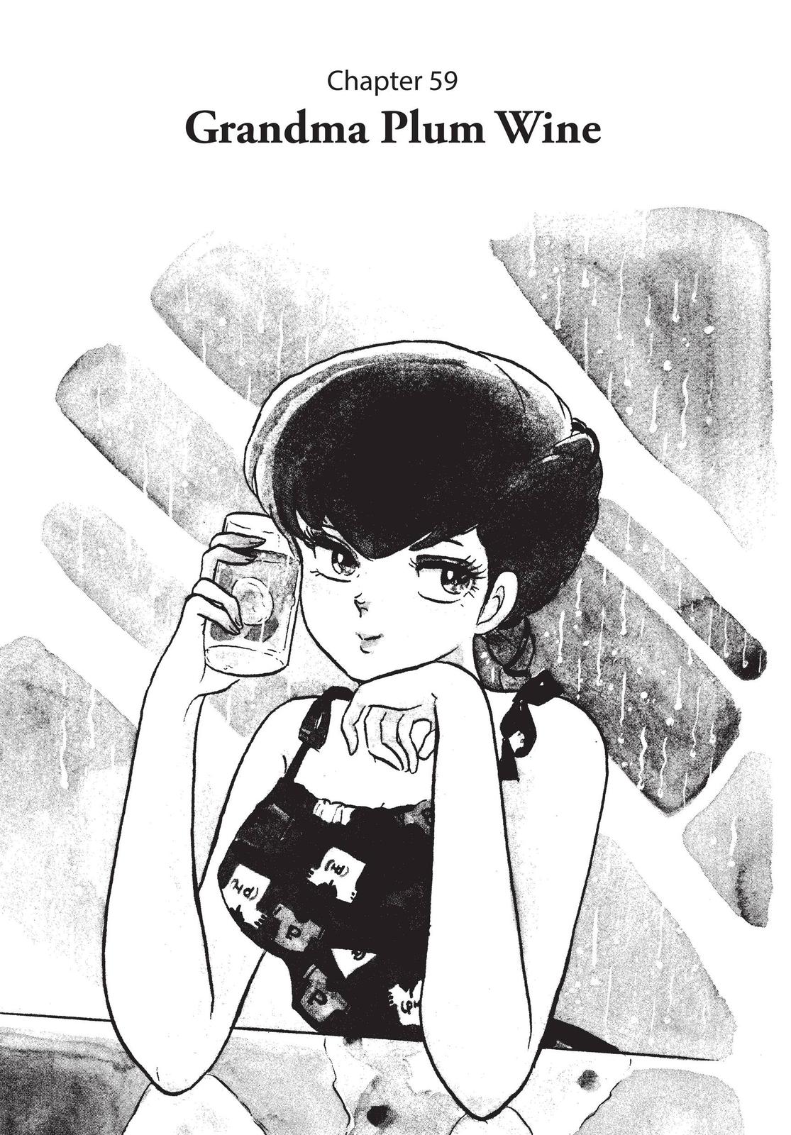 Maison Ikkoku Chapter 59 page 1 - Chapter 59