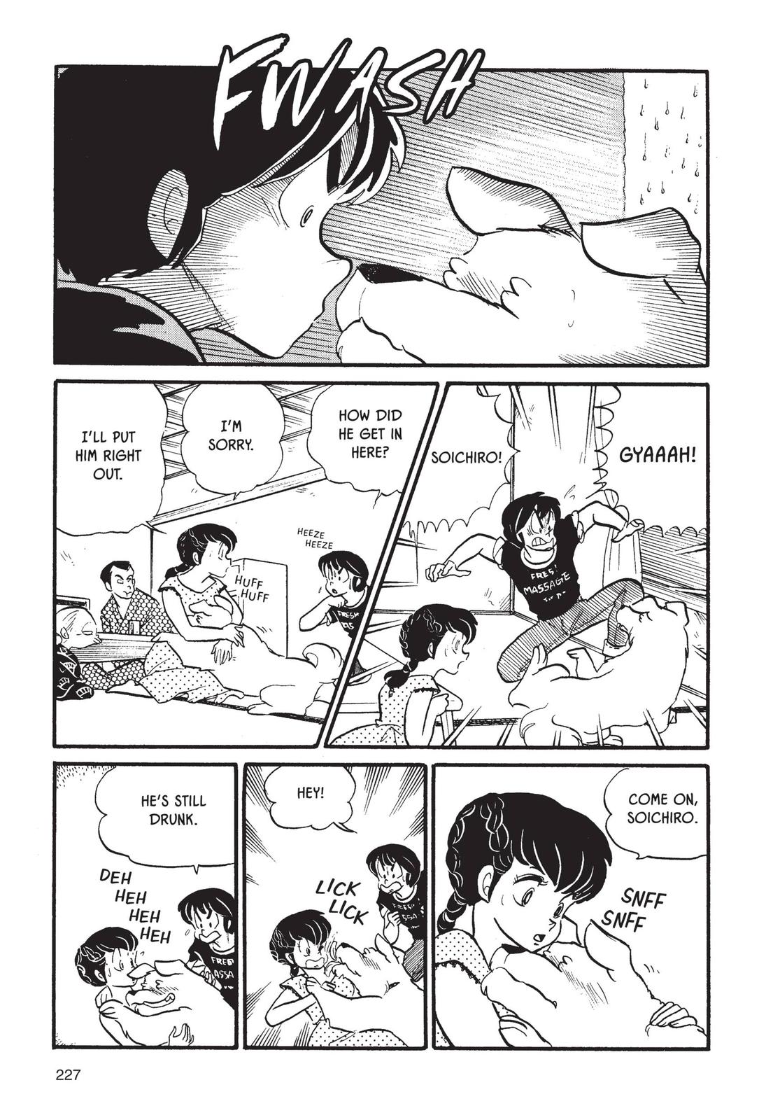 Maison Ikkoku Chapter 59 page 15 - Chapter 59