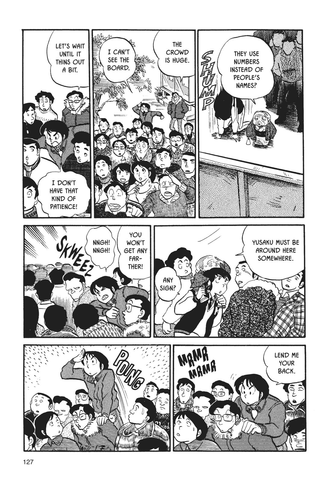 Maison Ikkoku Chapter 6 page 17 - Chapter 6
