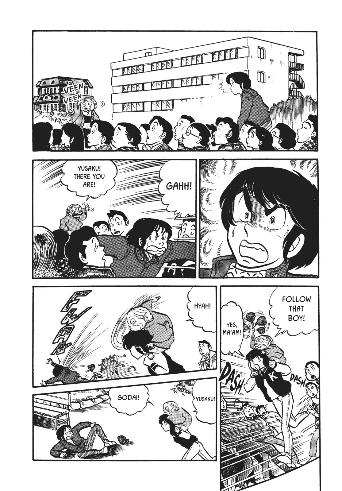 Maison Ikkoku Chapter 6 page 18 - Chapter 6