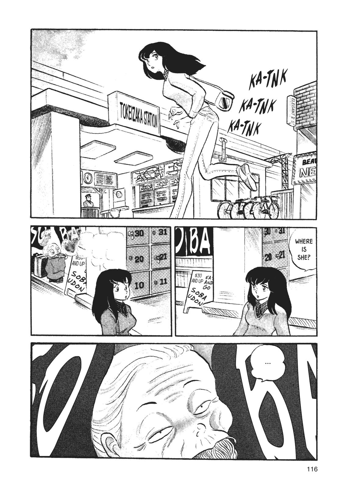 Maison Ikkoku Chapter 6 page 6 - Chapter 6