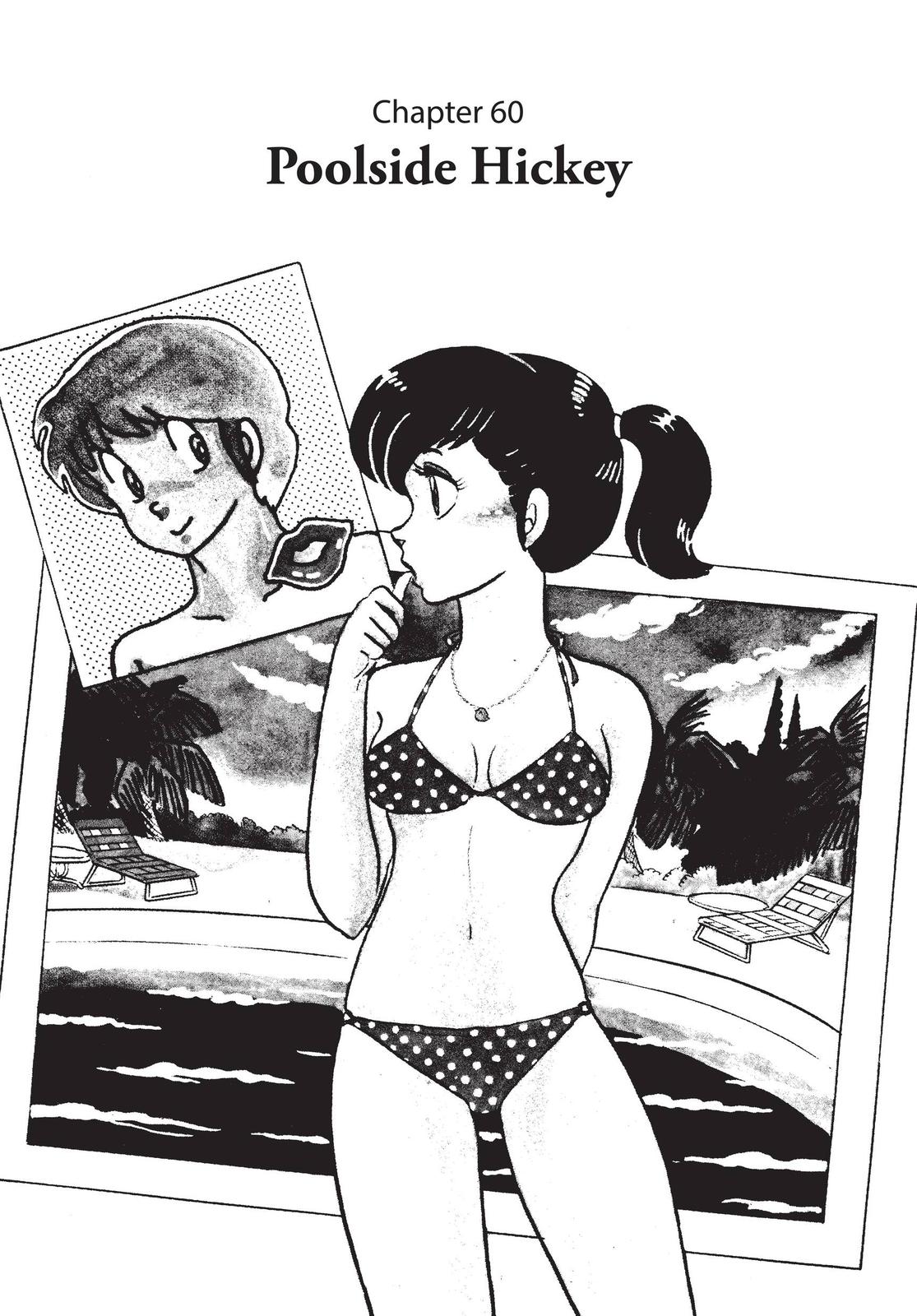 Maison Ikkoku Chapter 60 page 1 - Chapter 60